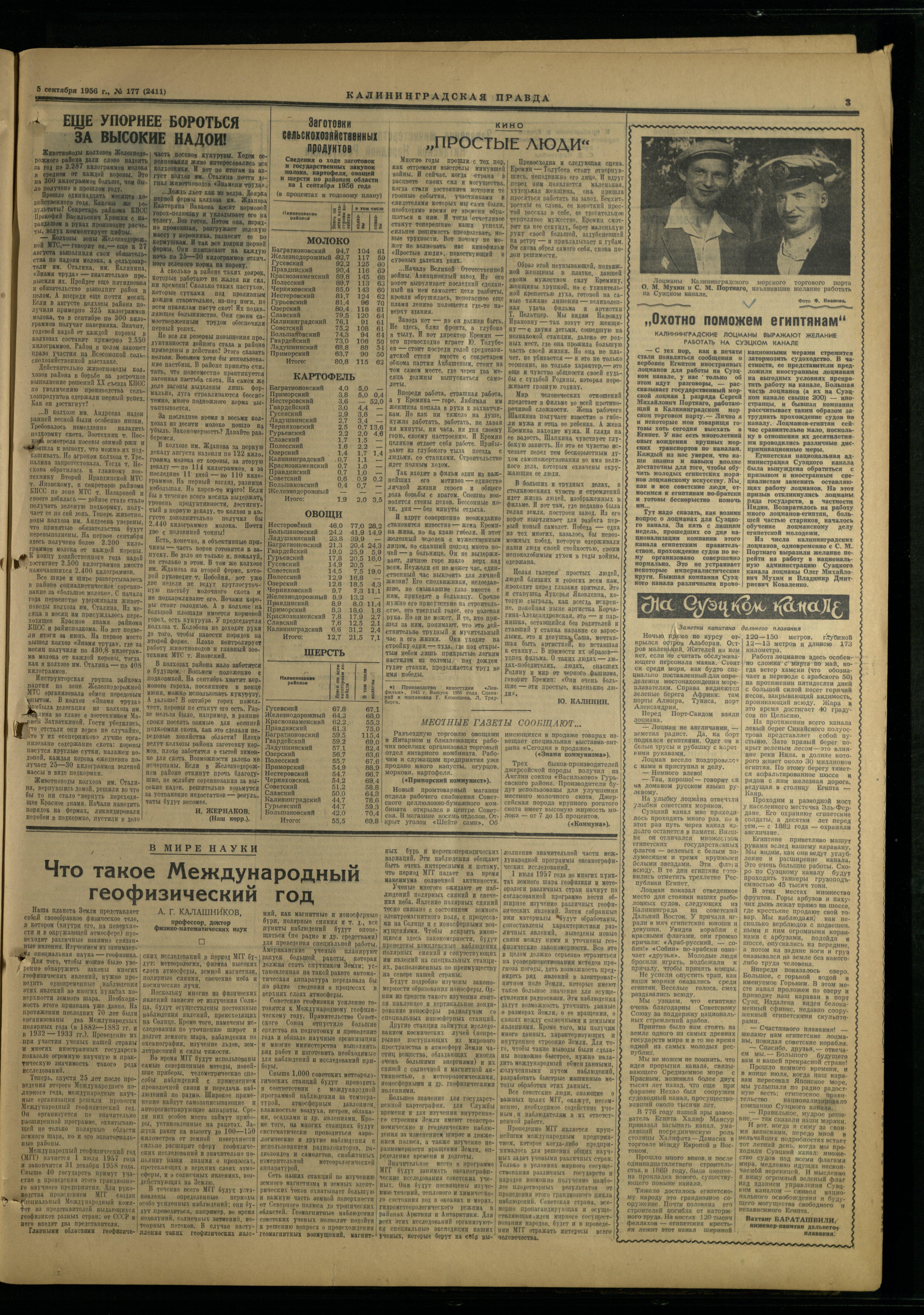 177-9-56-3