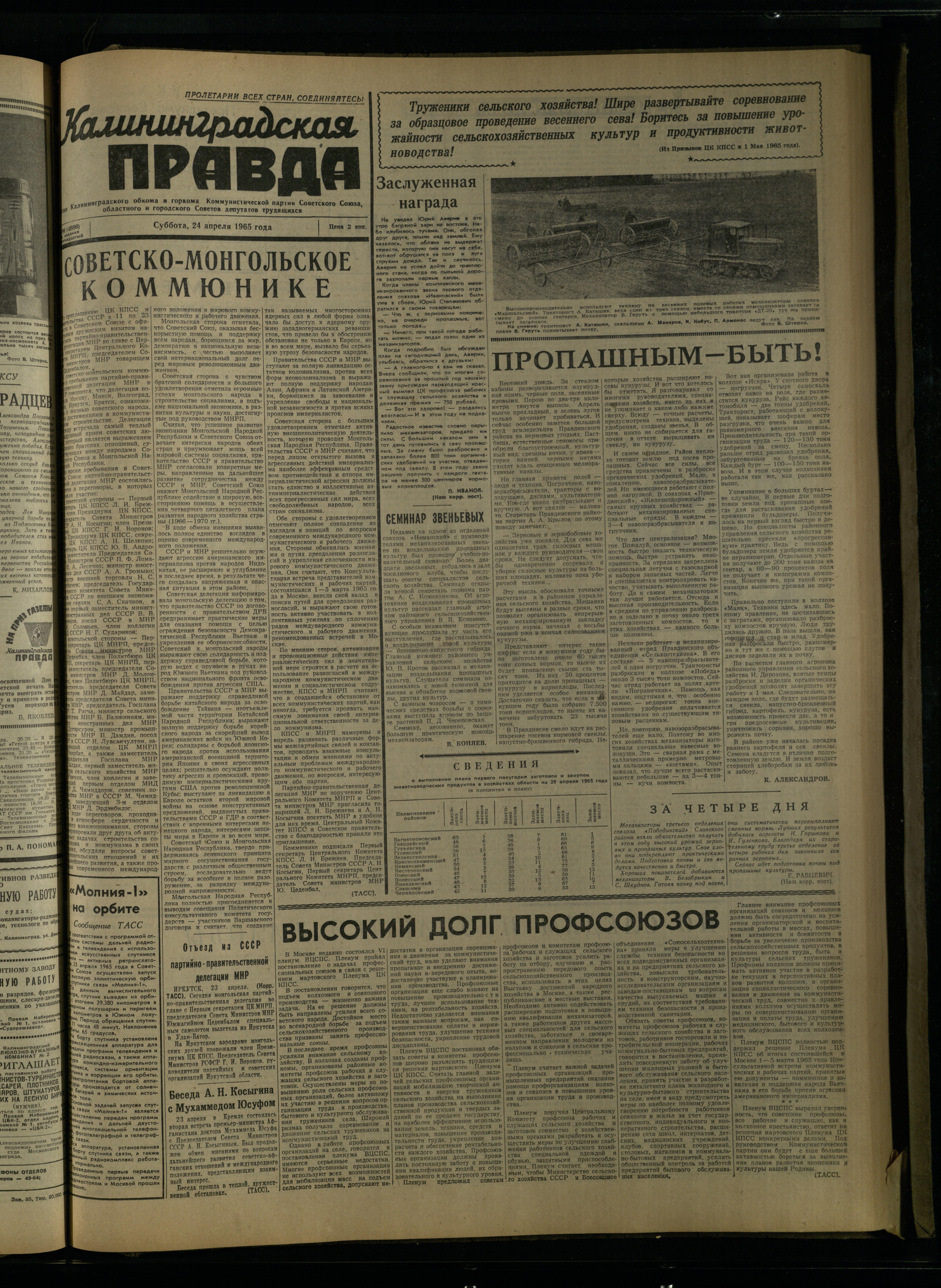 96-4-65-1