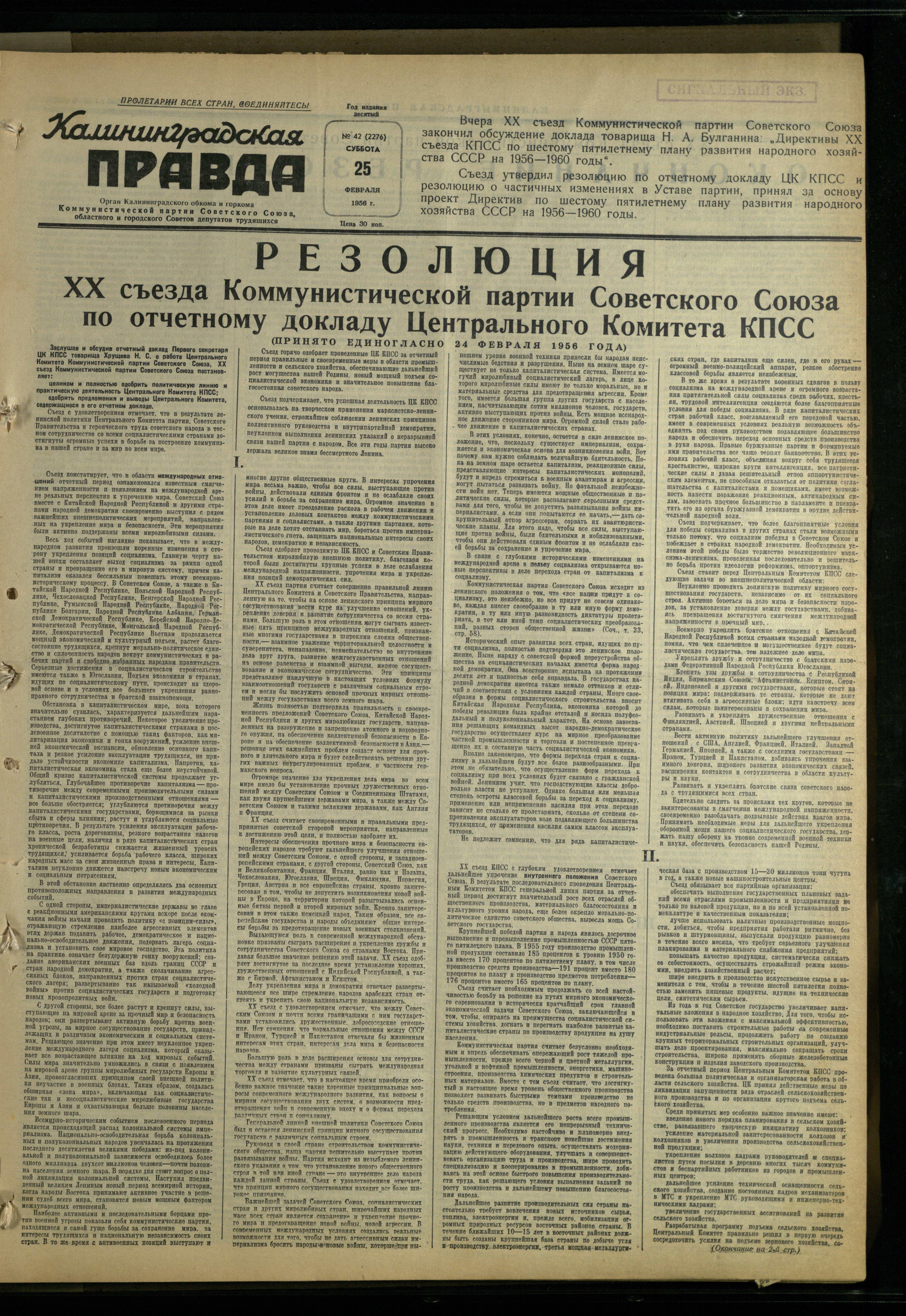 42-2-56-1