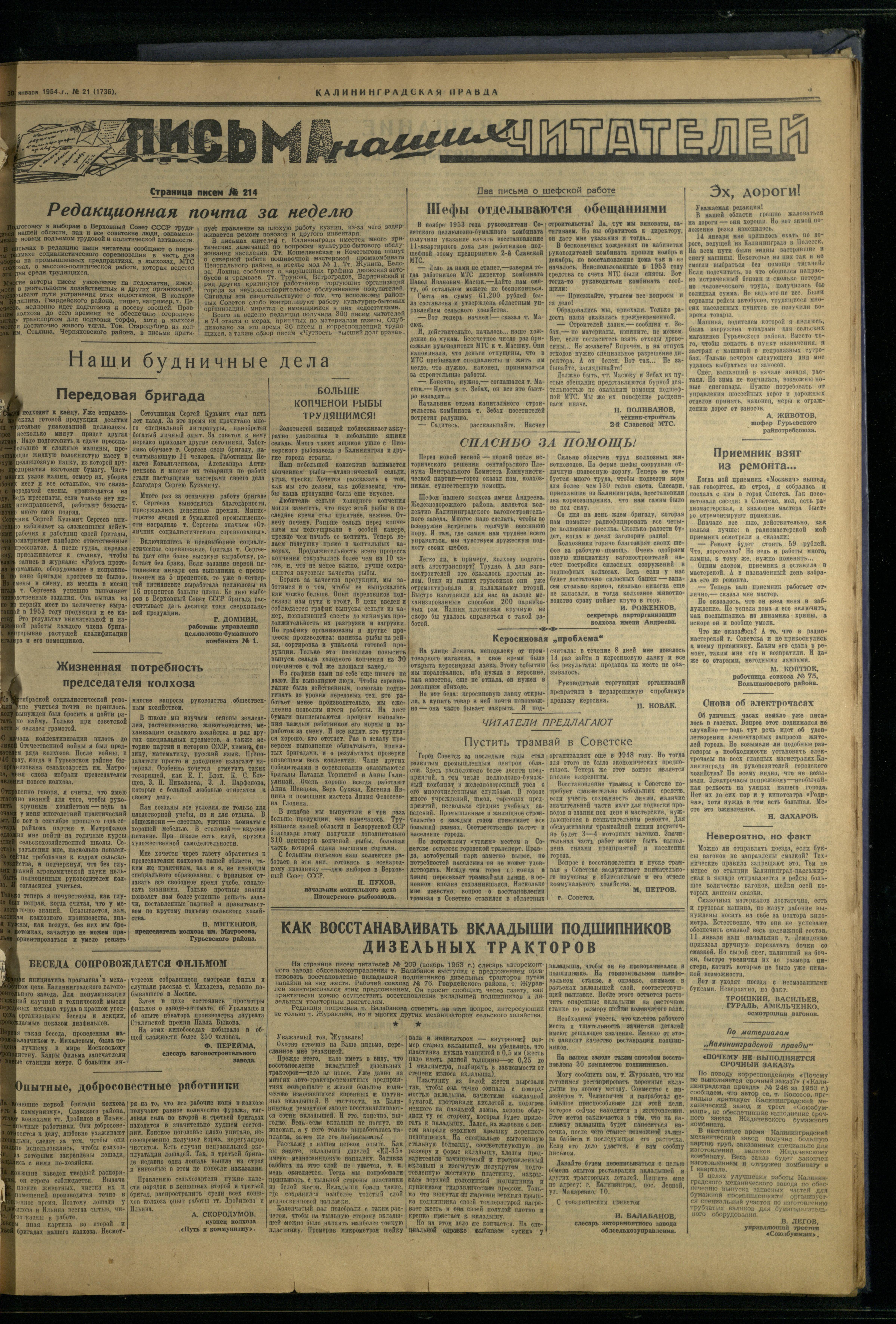 30-1-54-3