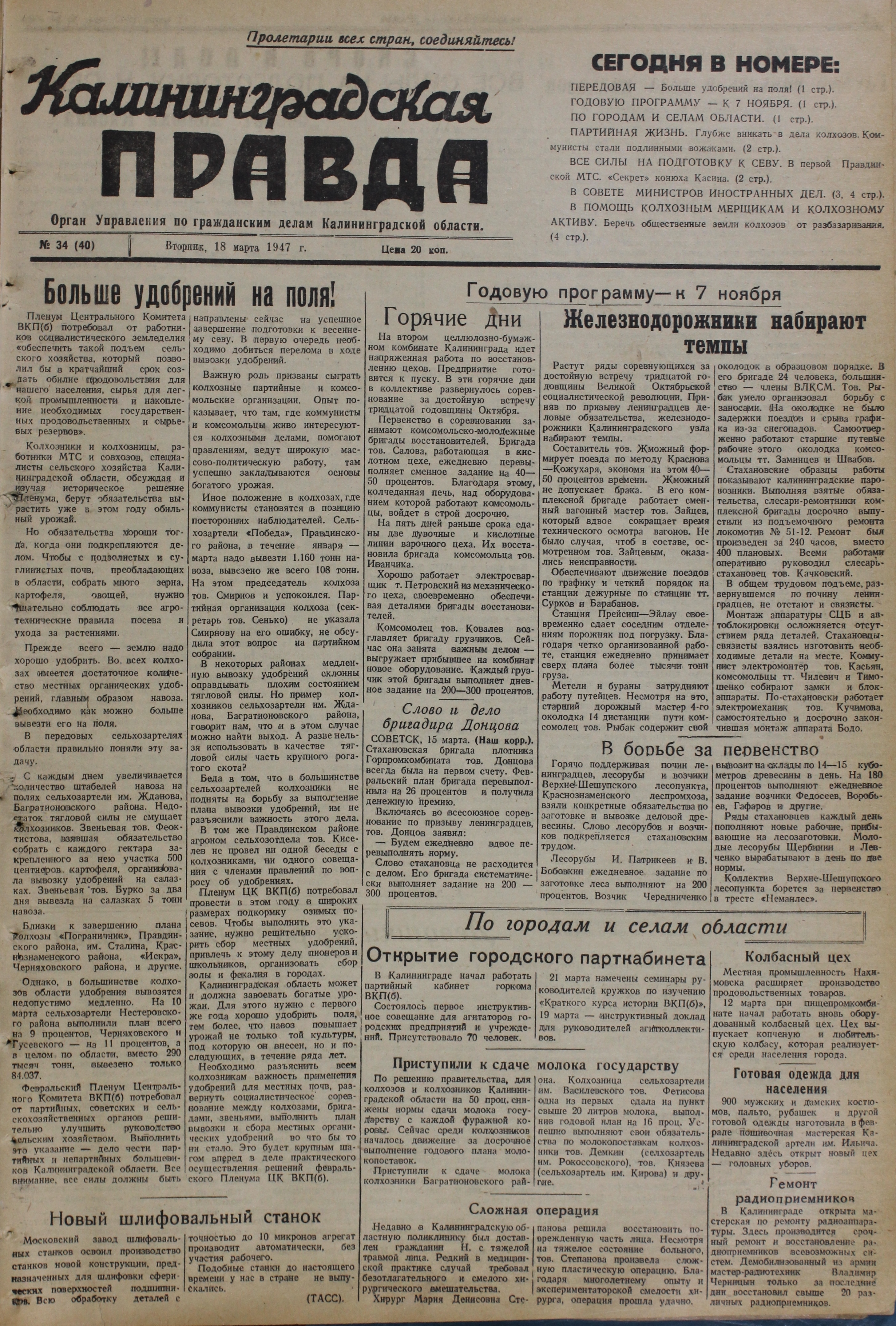 34-03-47-1