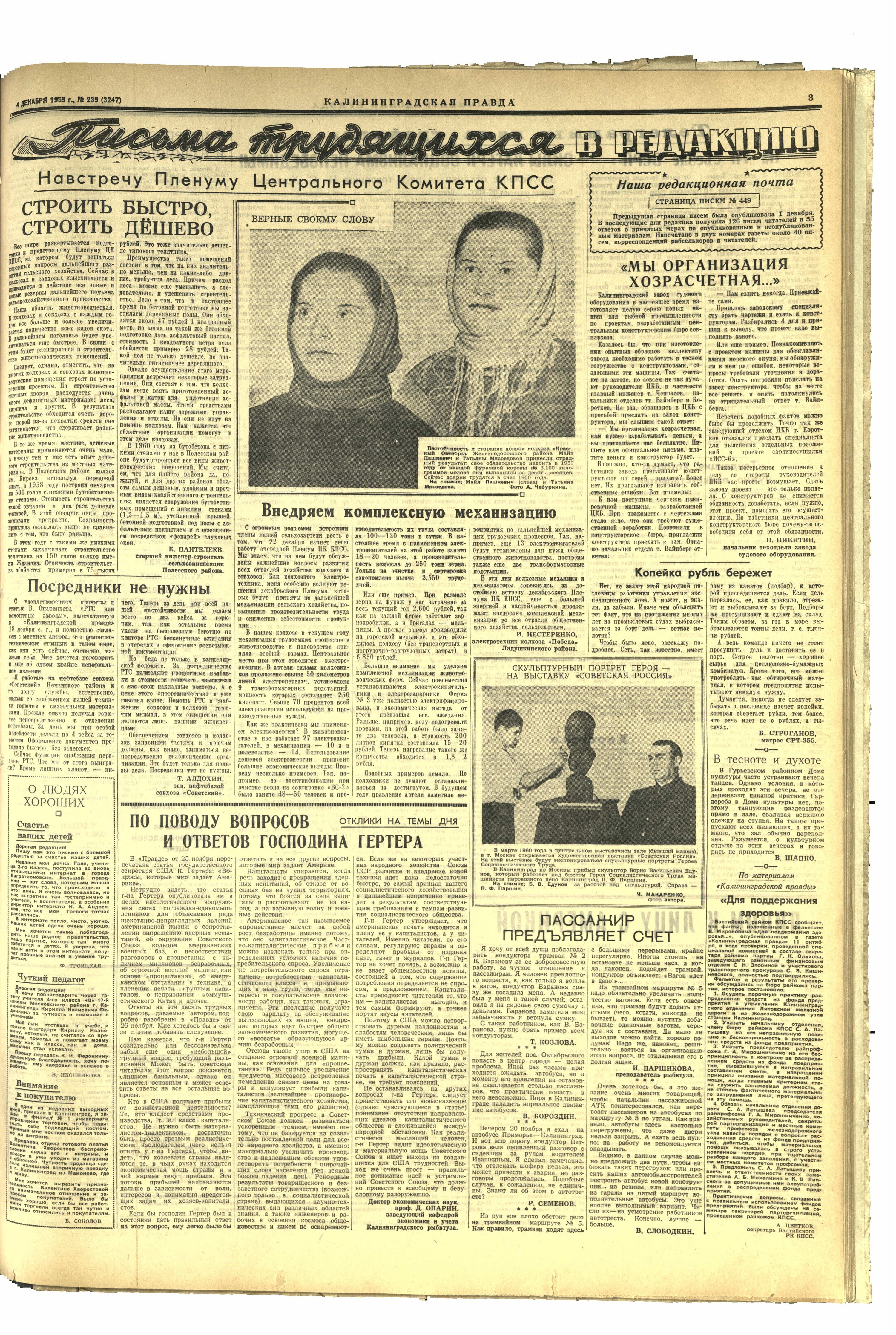 239-12-59-3