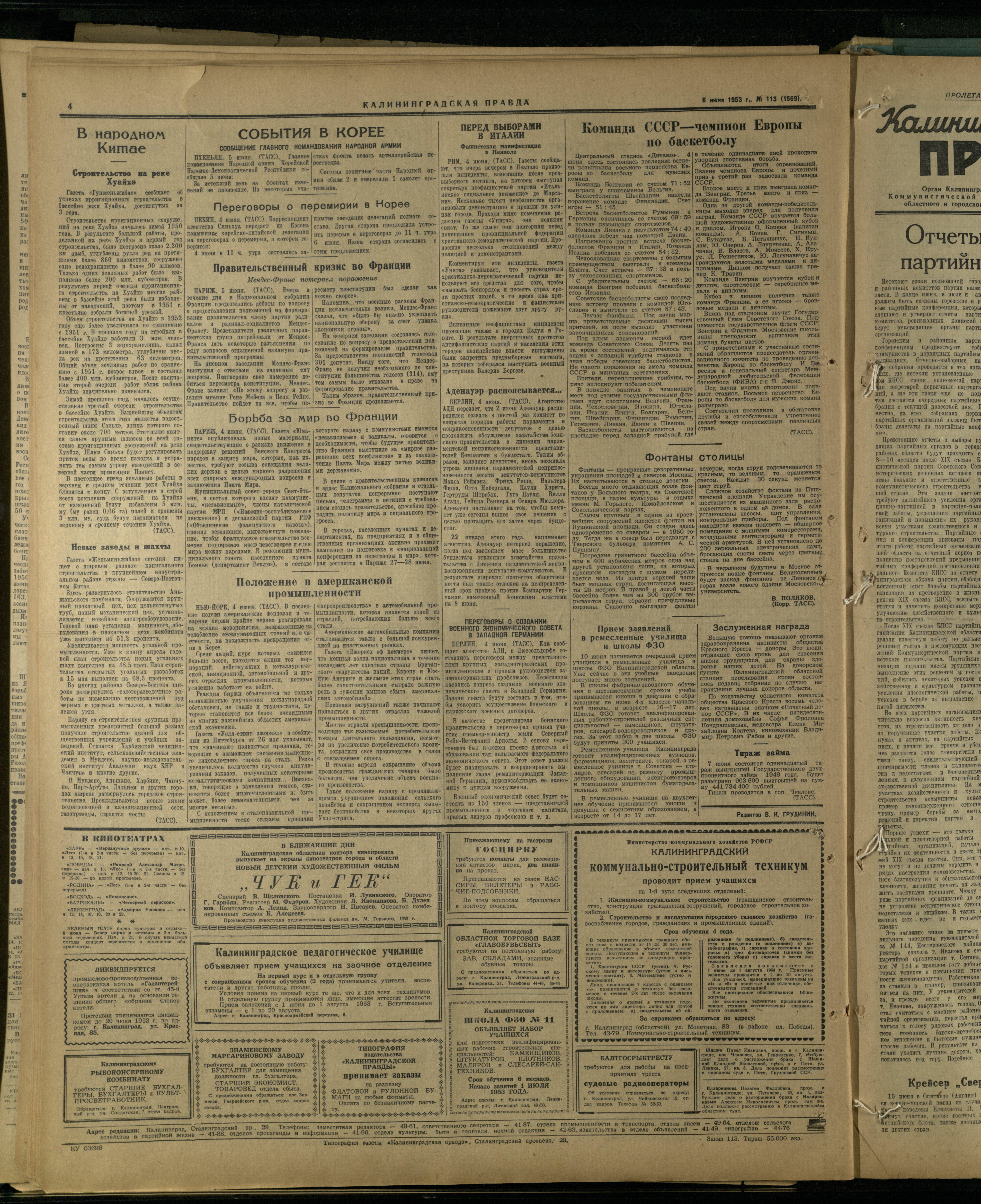 113-6-53-4