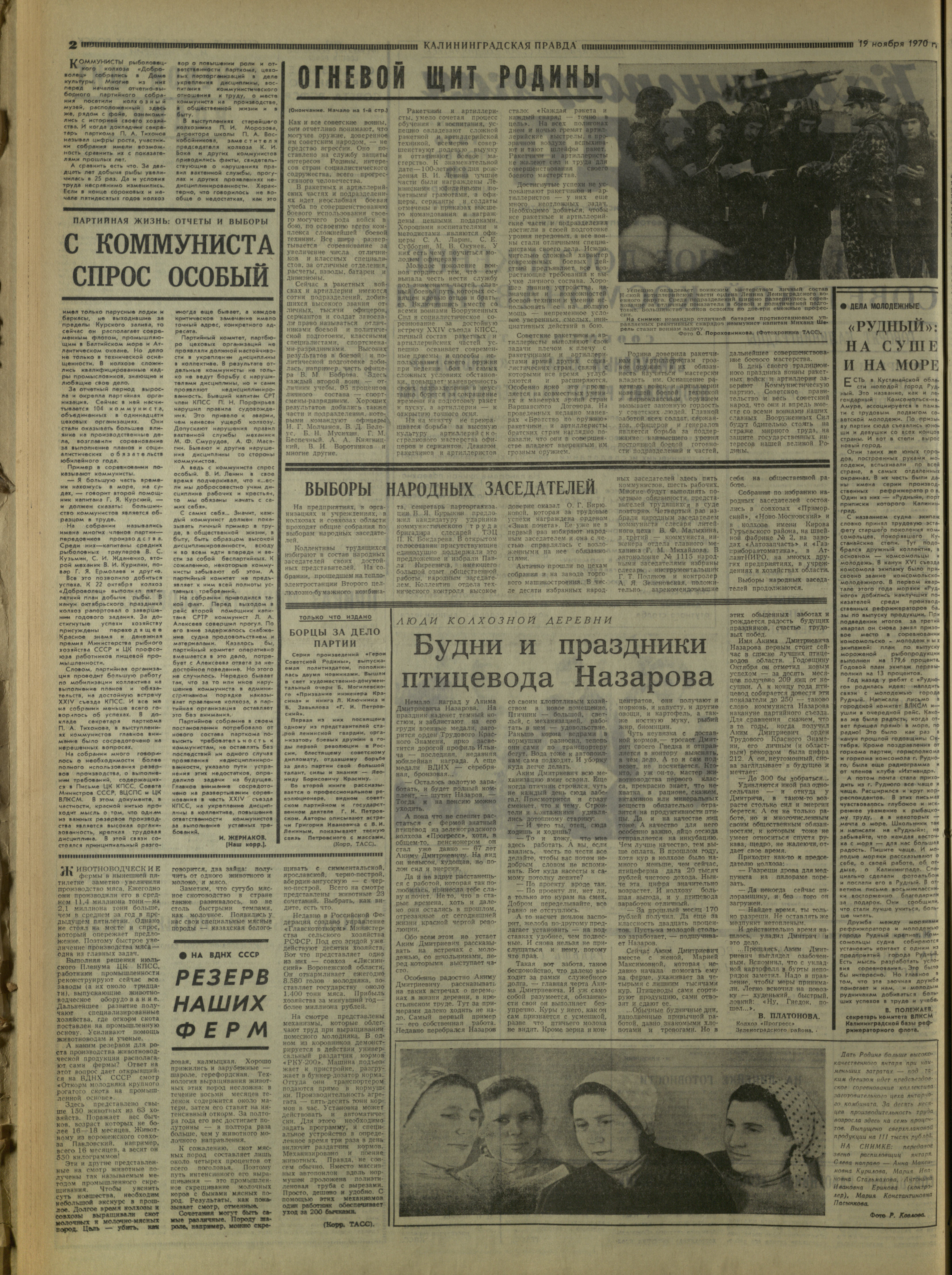271-11-70-2