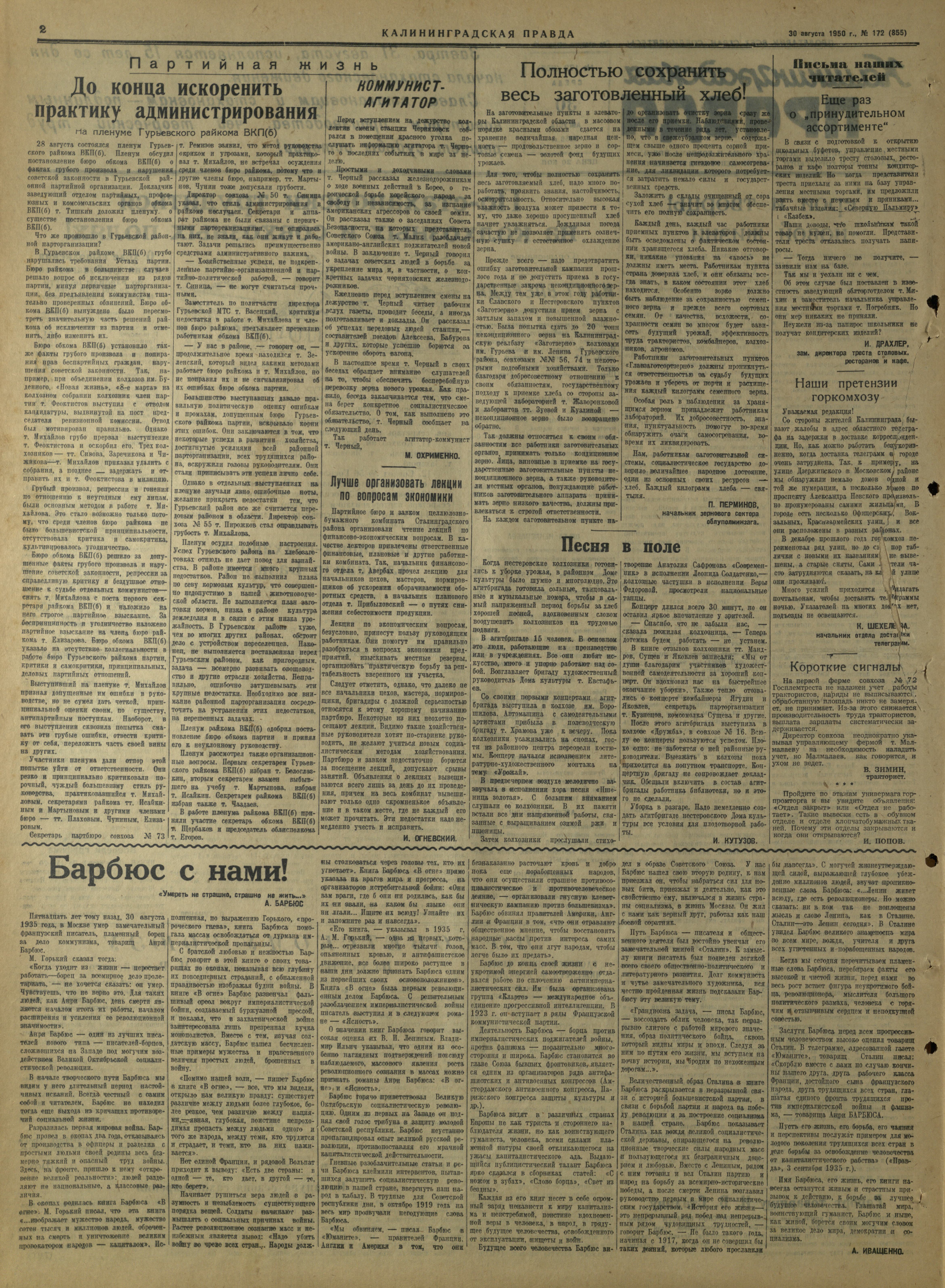 172-8-50-2