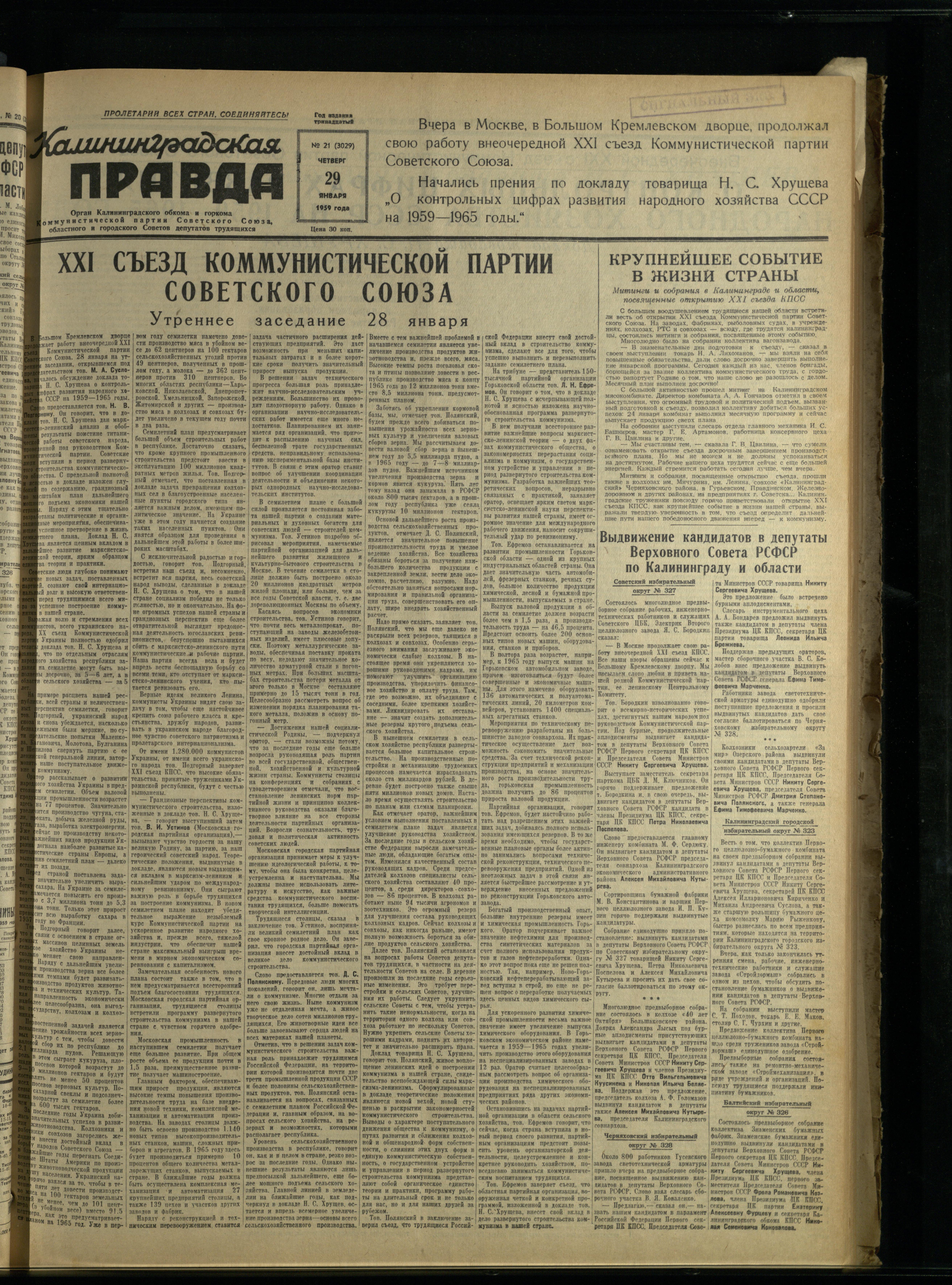 21-1-59-1