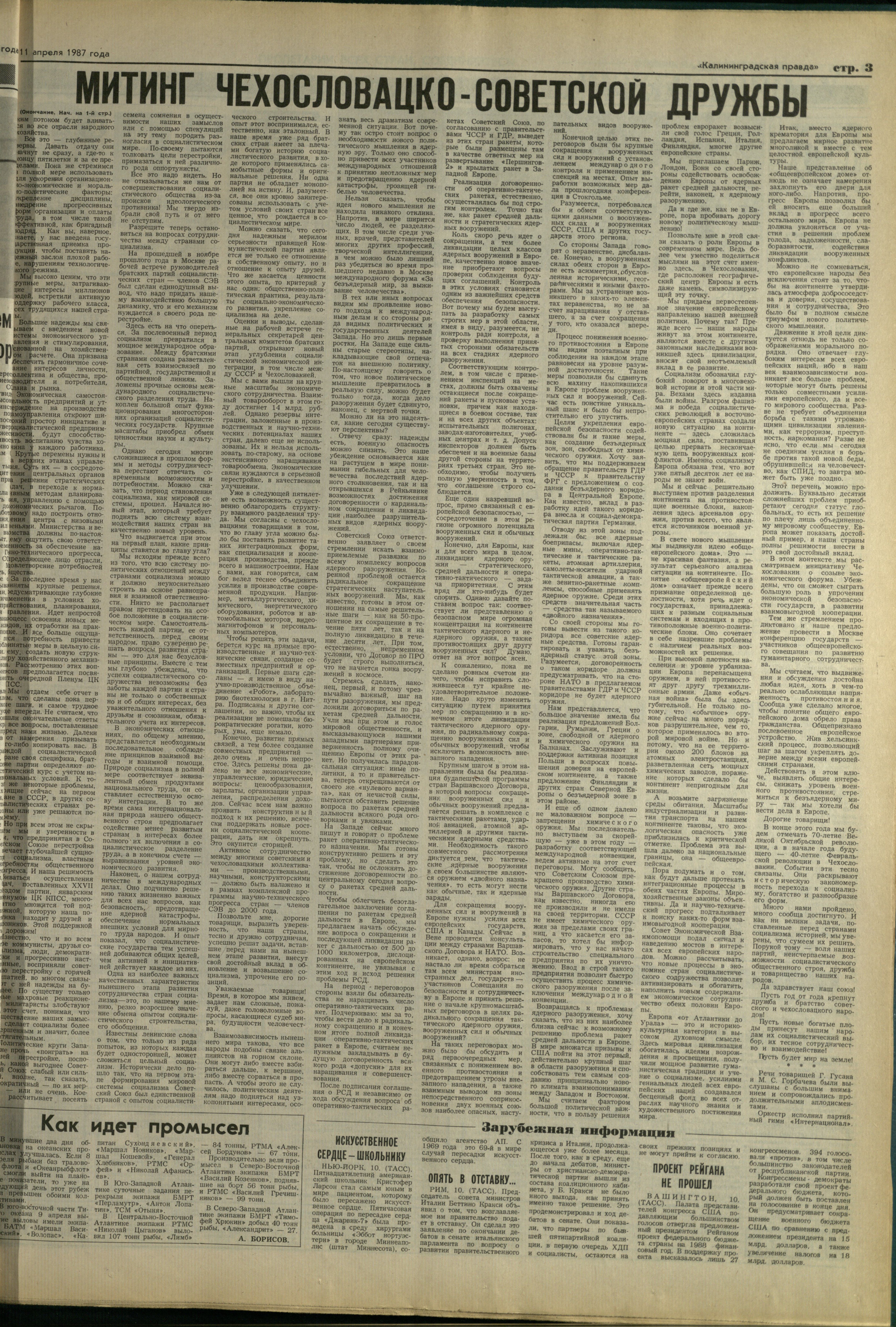 85-4-87-3