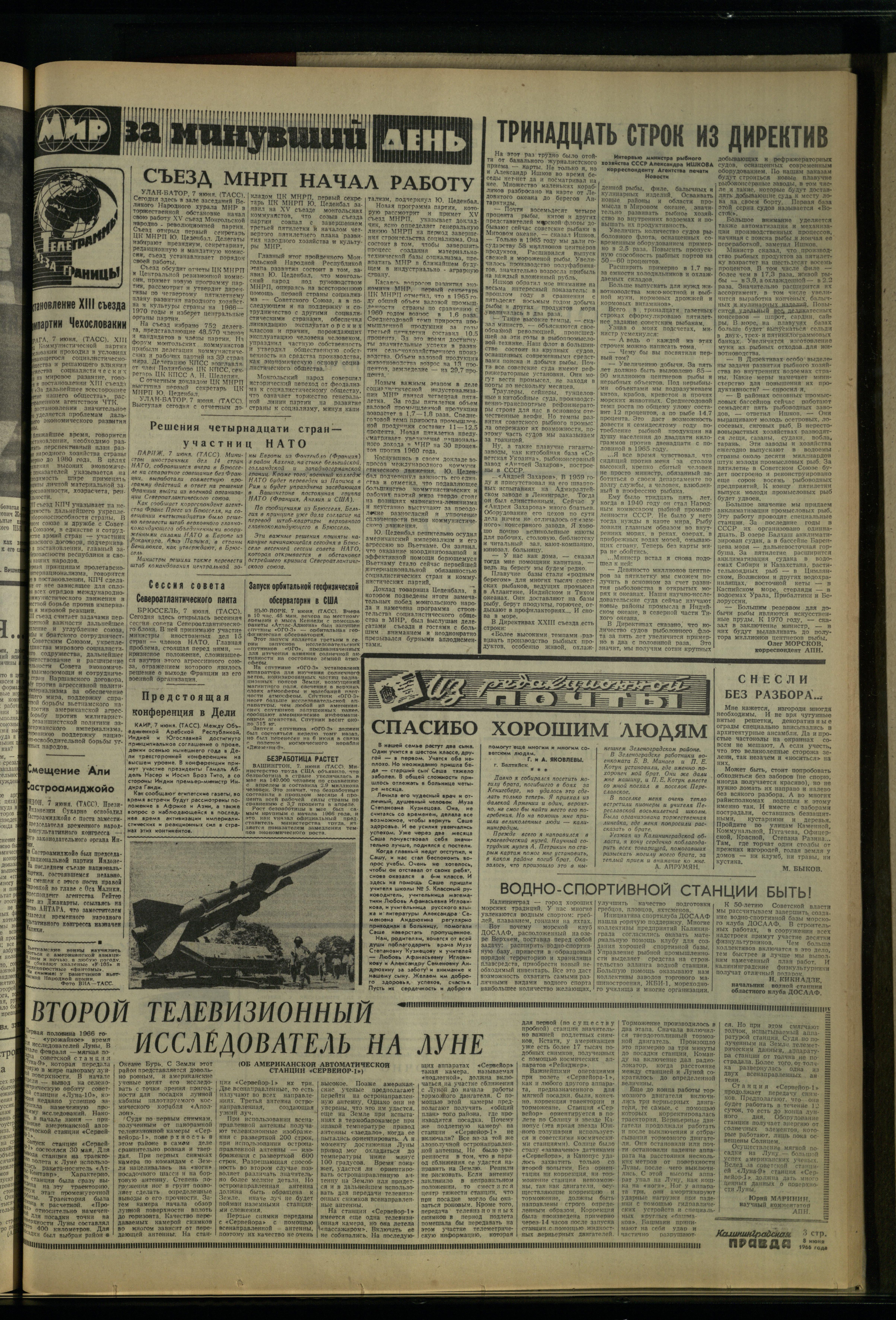 131-6-66-3