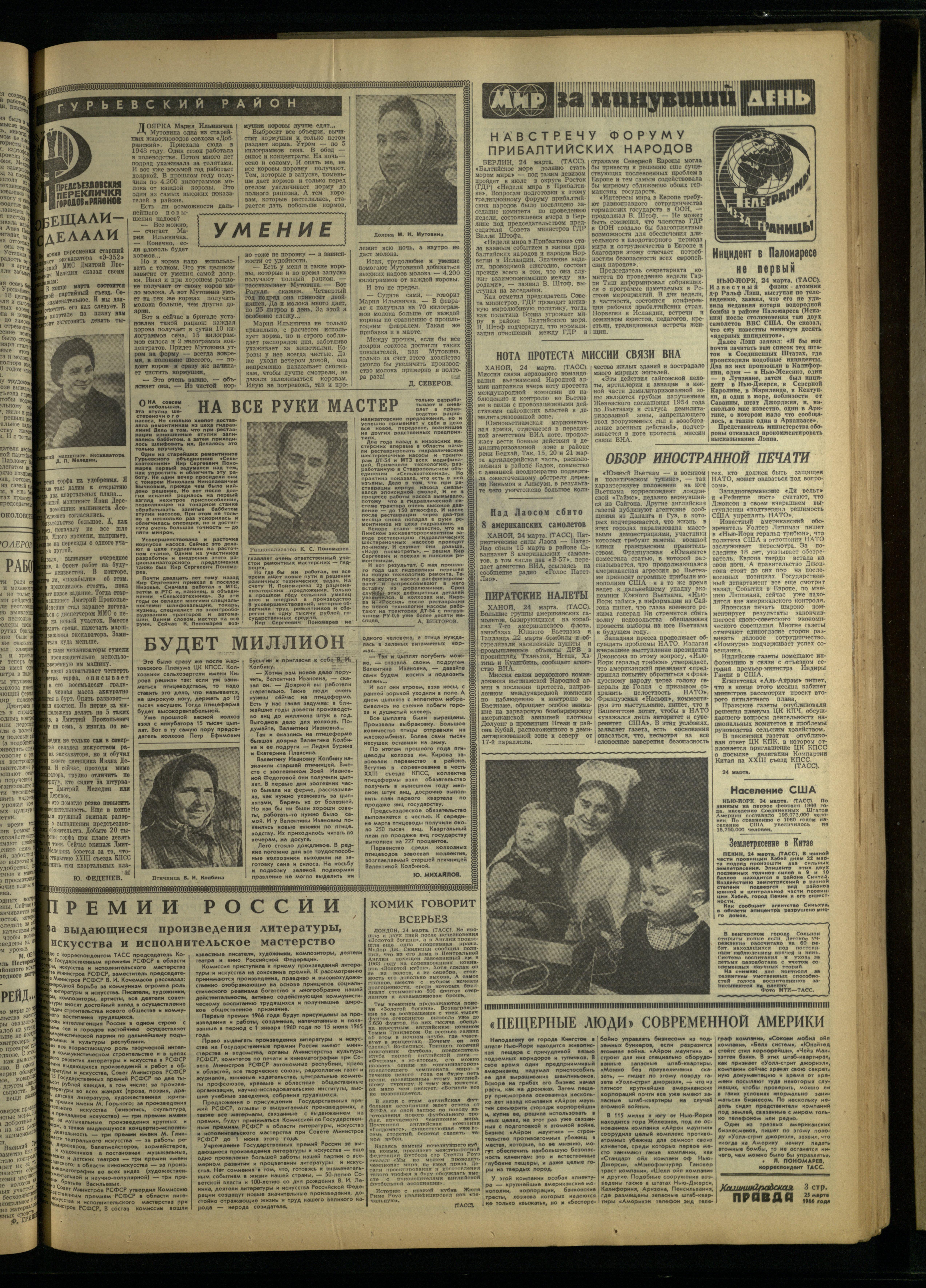 70-3-66-3