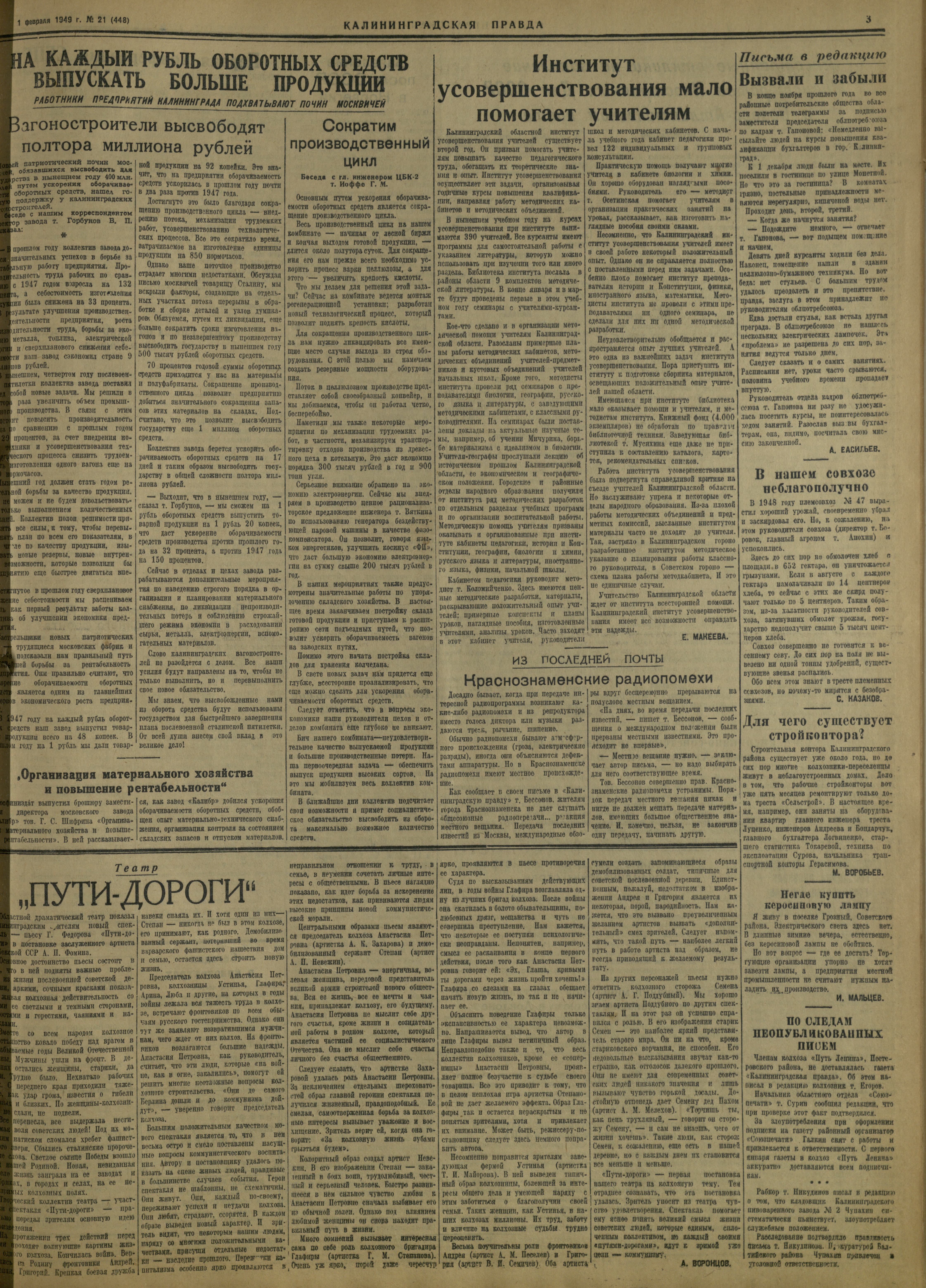 21-2-49-3