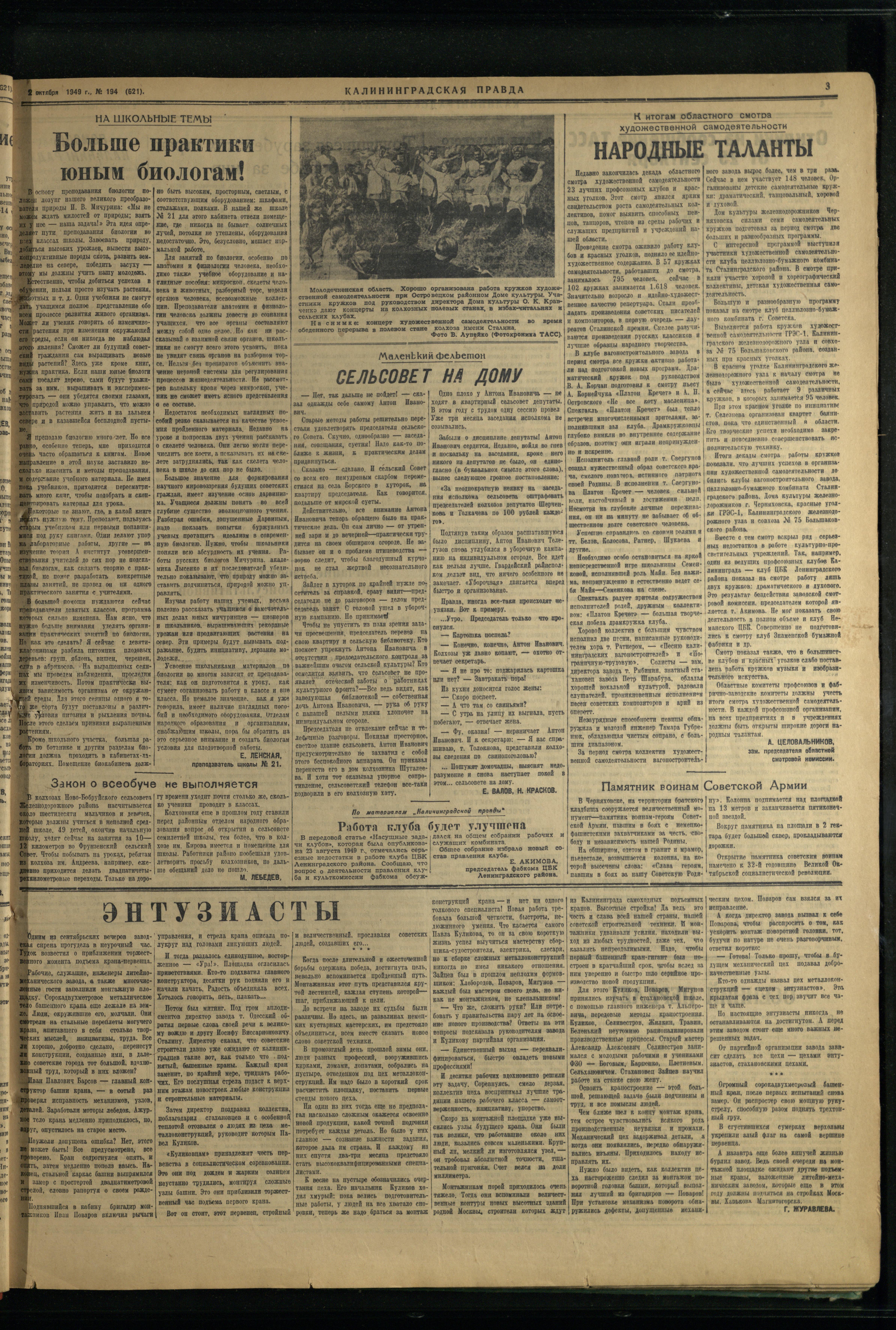 194-10-49-3
