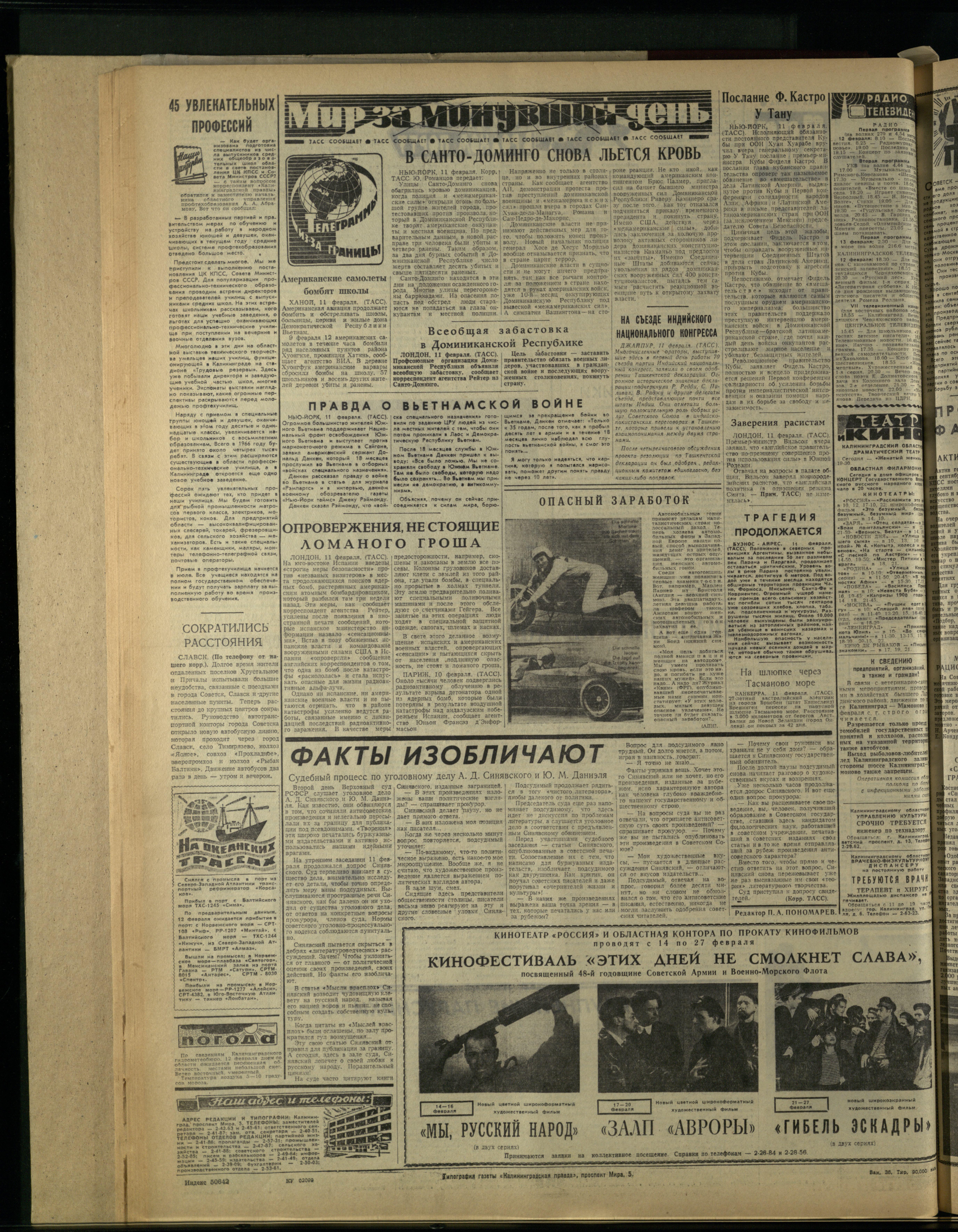 36-2-66-4