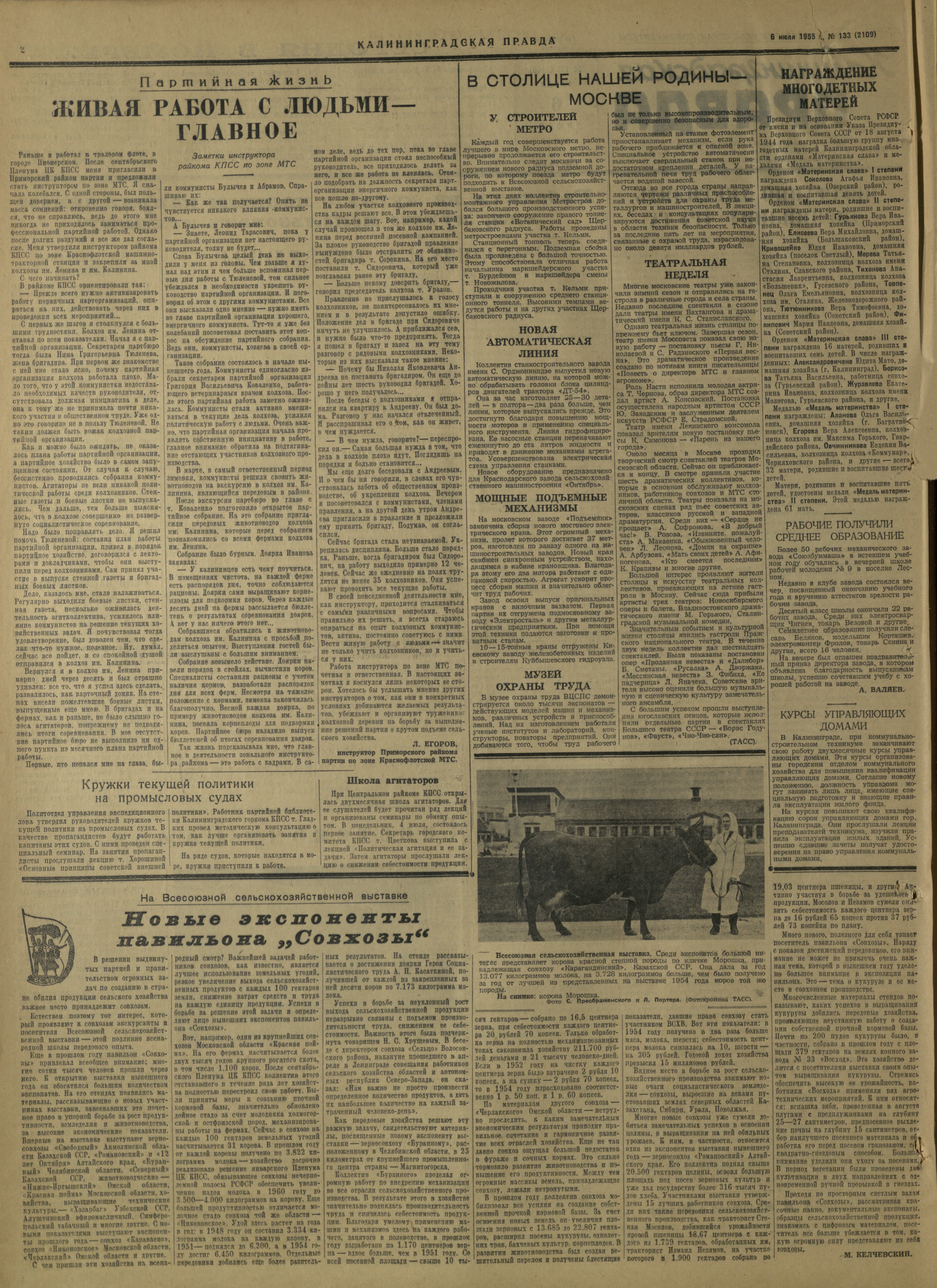 133-7-55-2