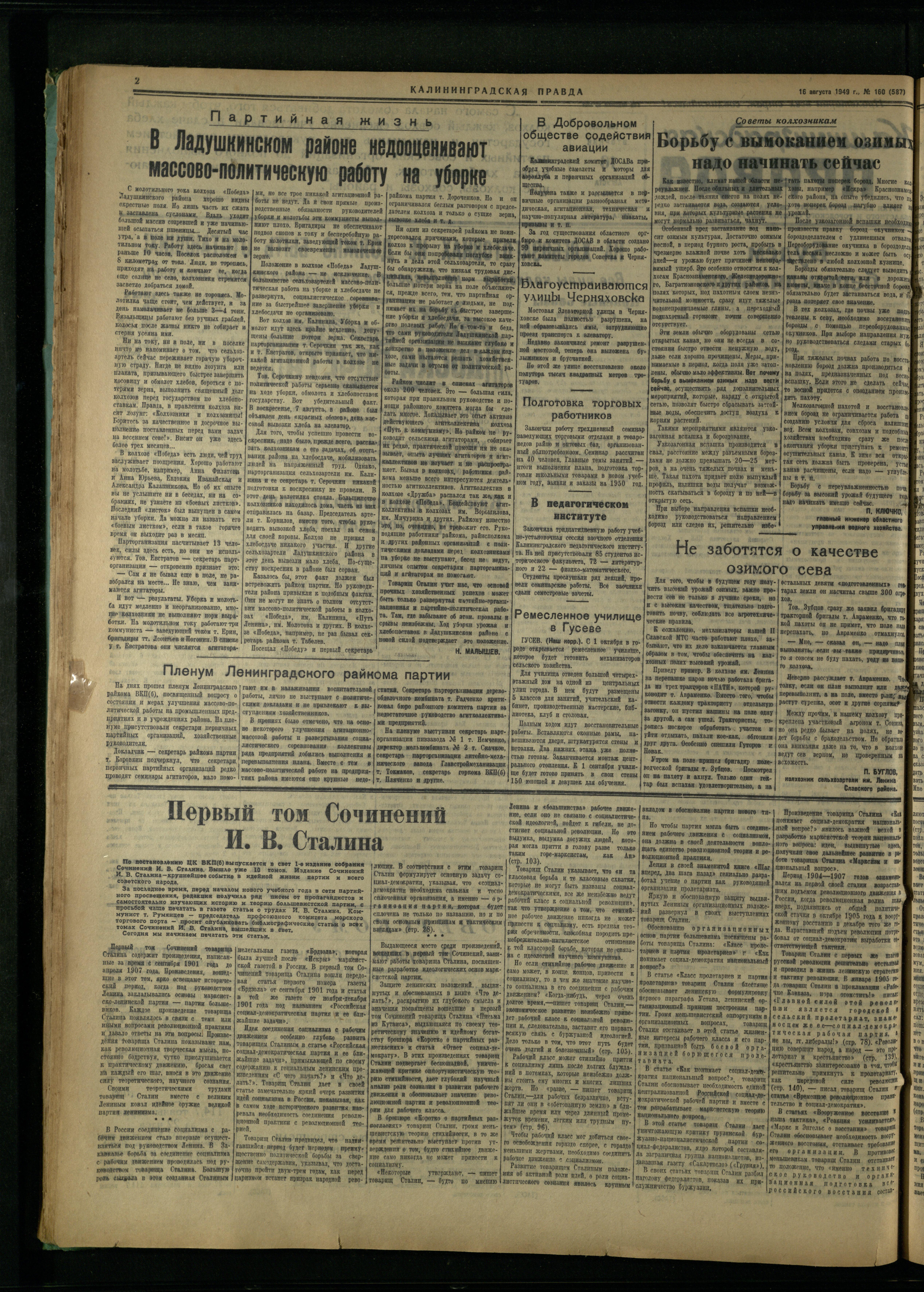 160-8-49-2
