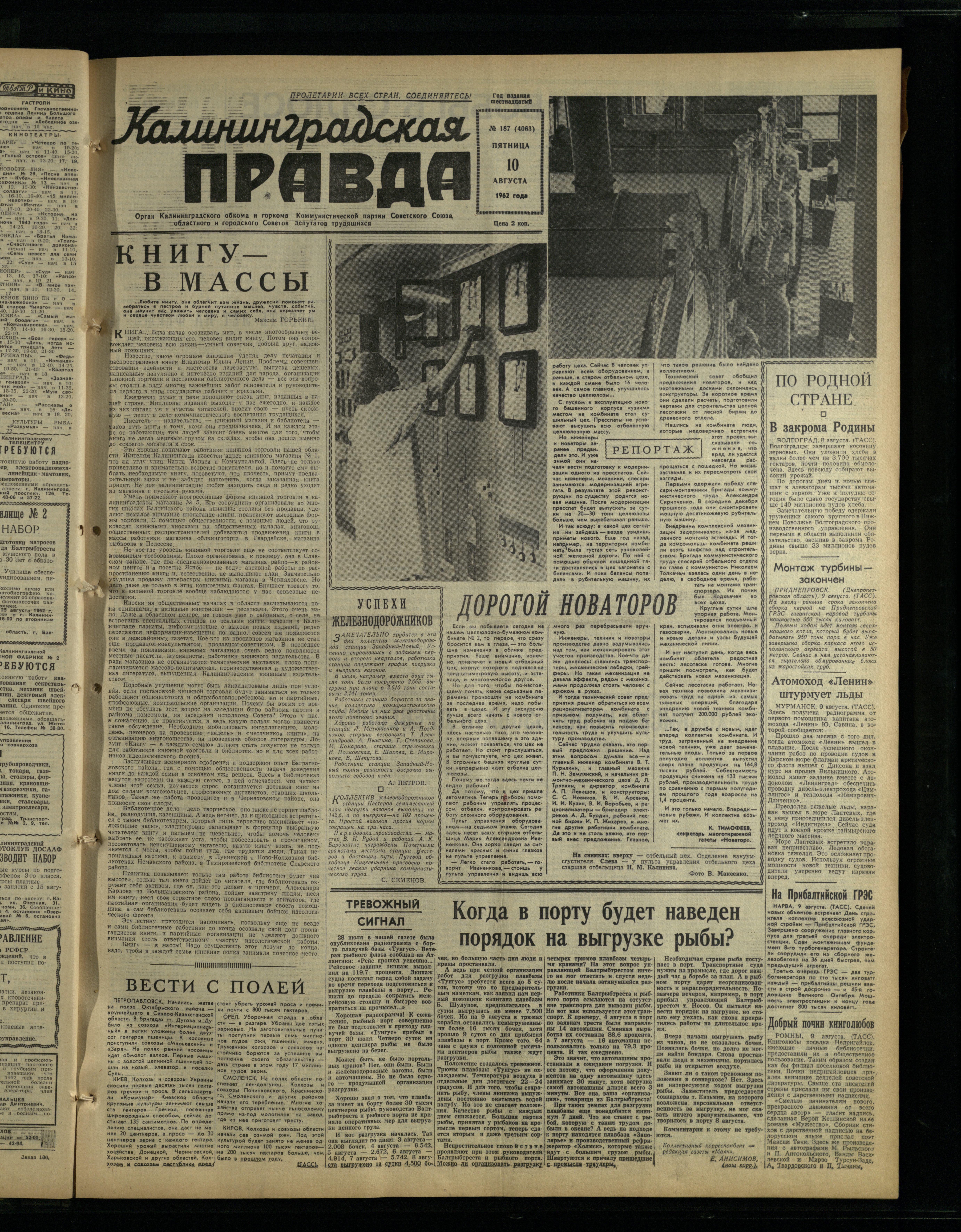 187-8-62-1