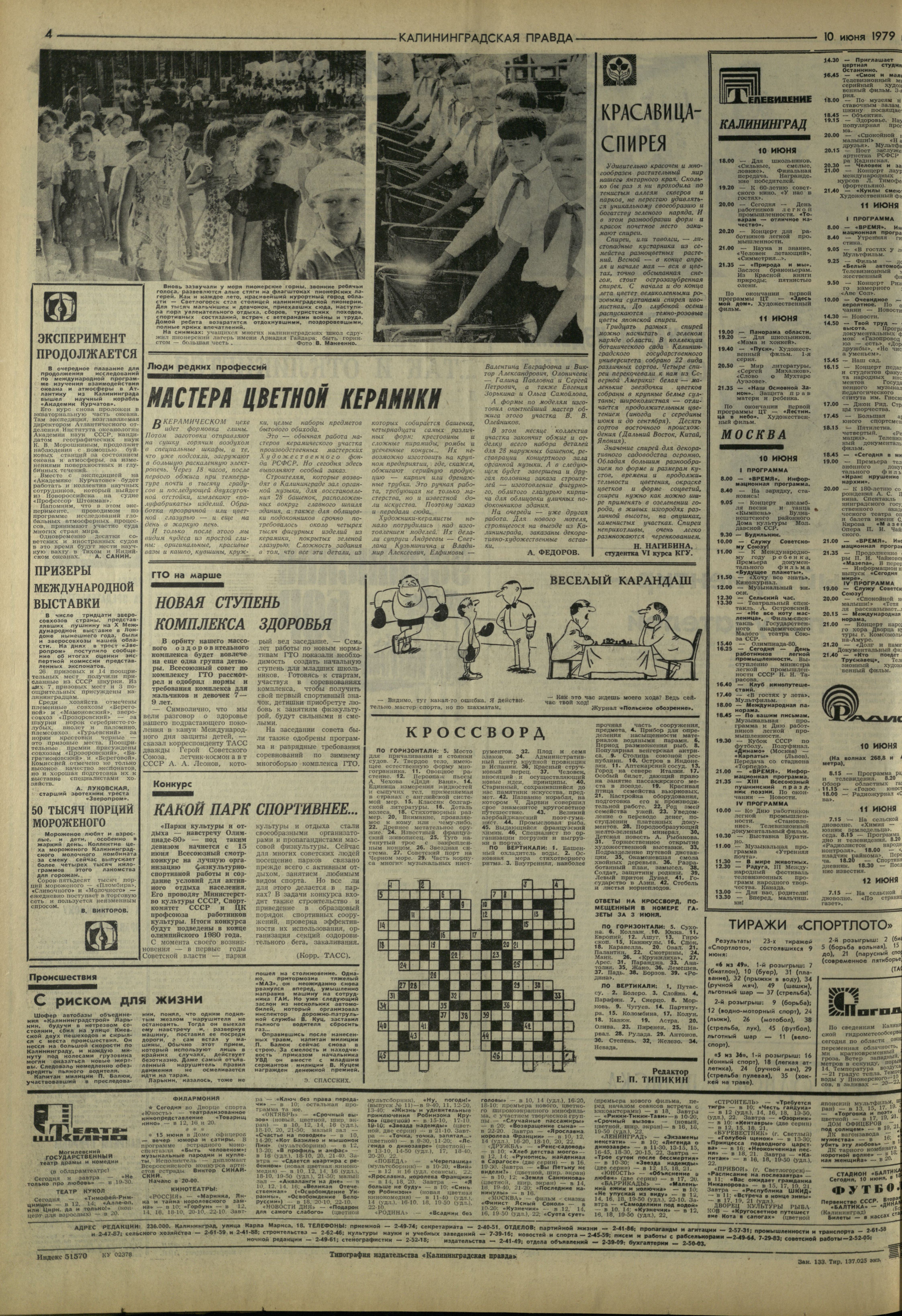 133-6-79-4