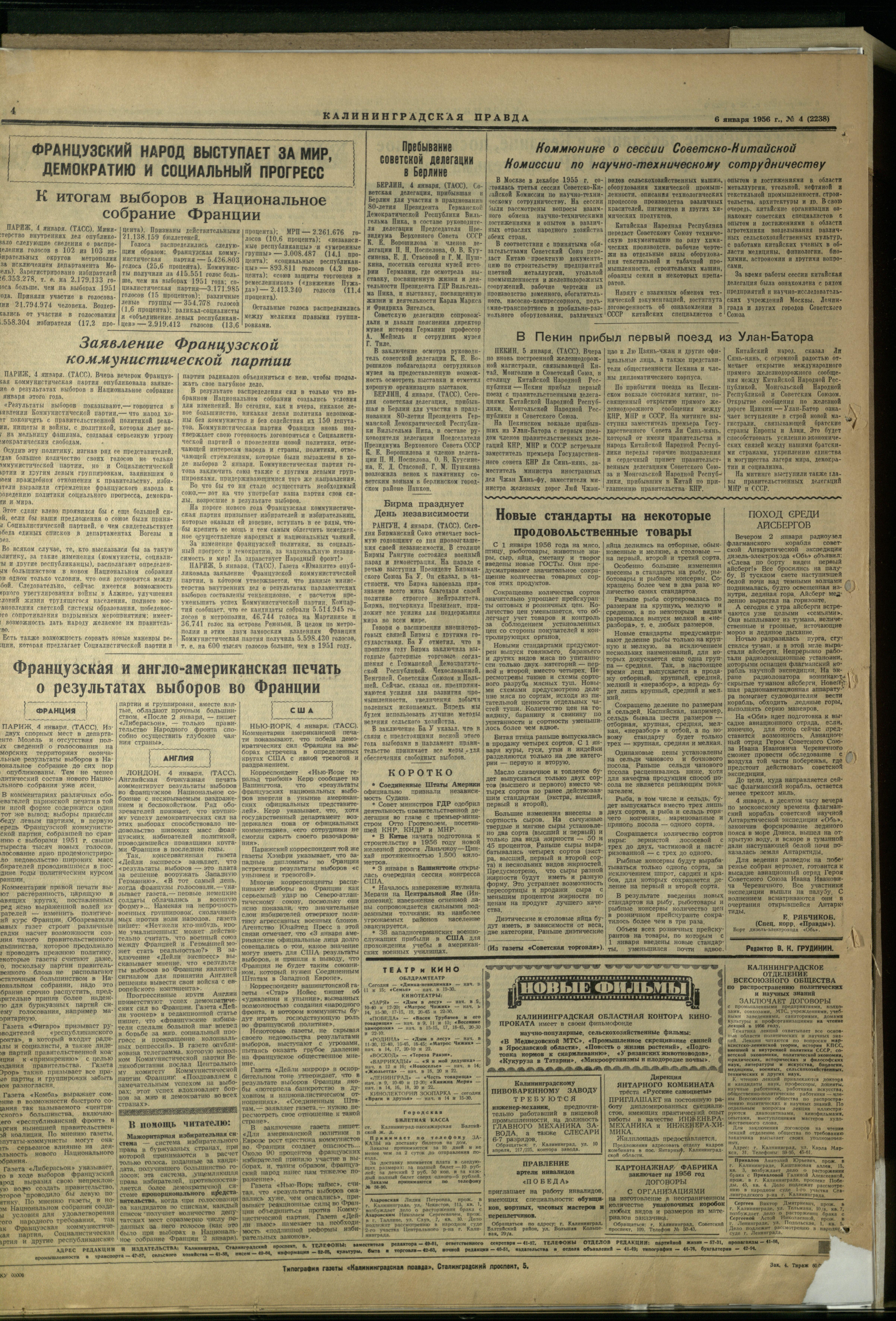4-1-56-4