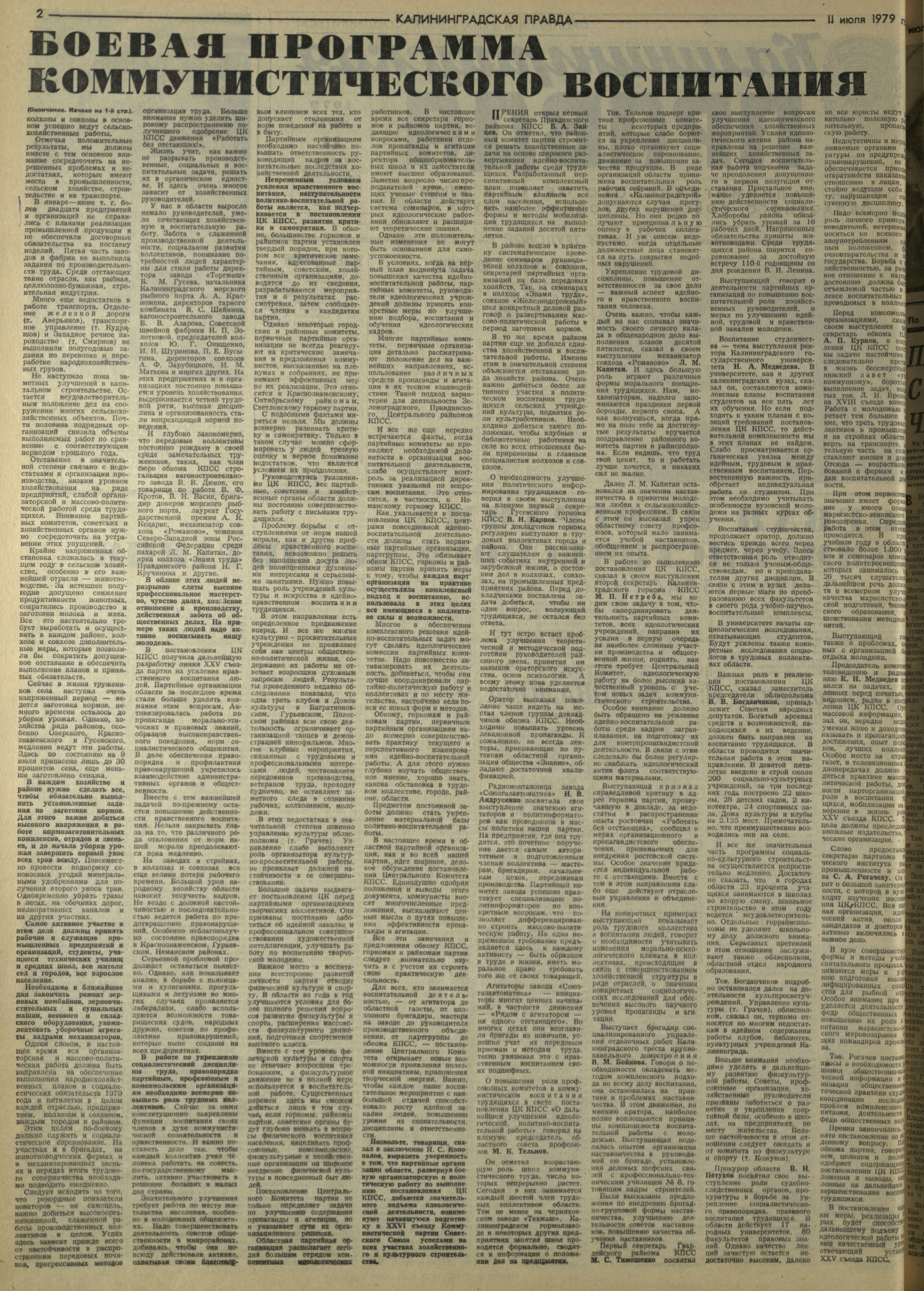 159-7-79-2