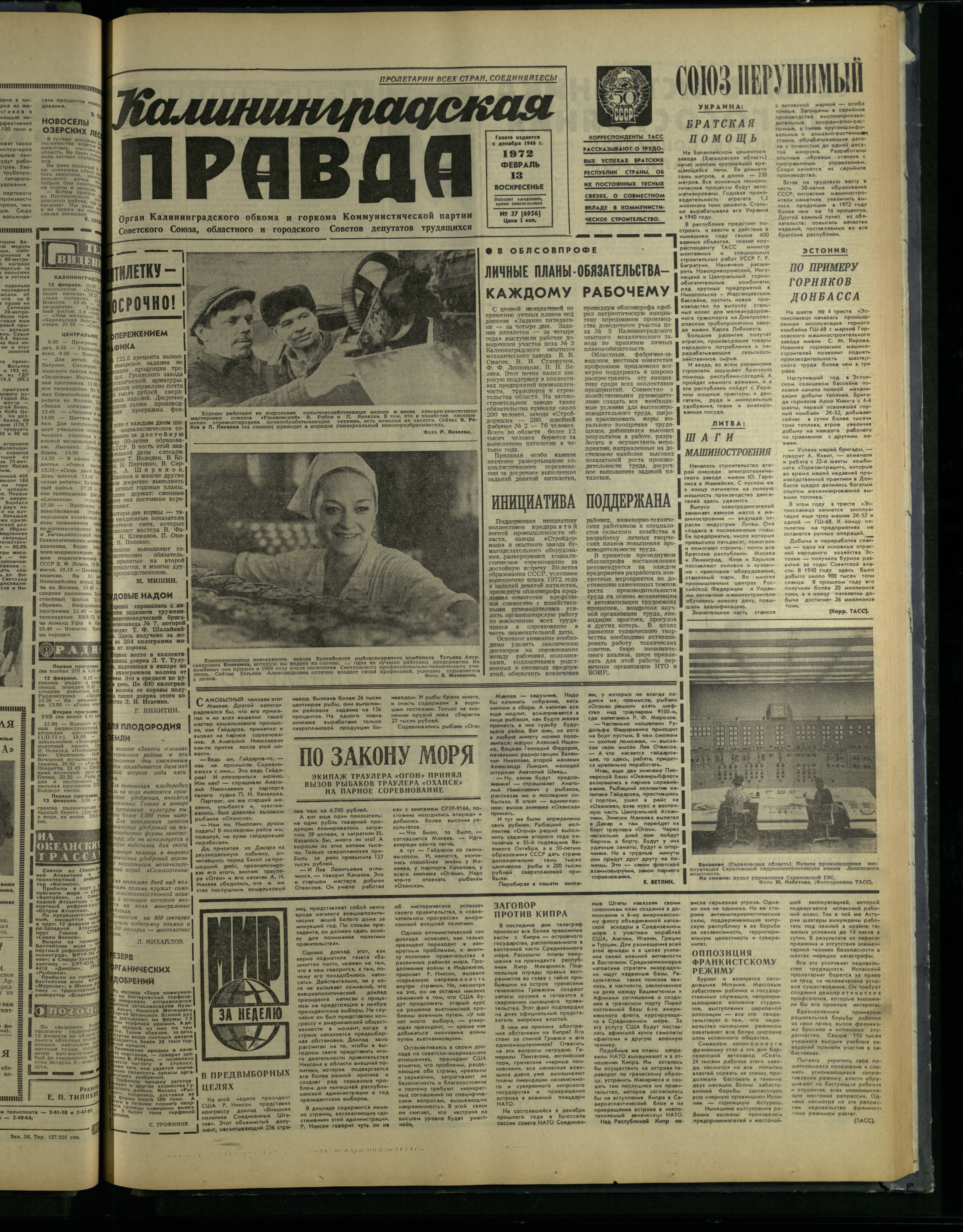 37-2-72-1