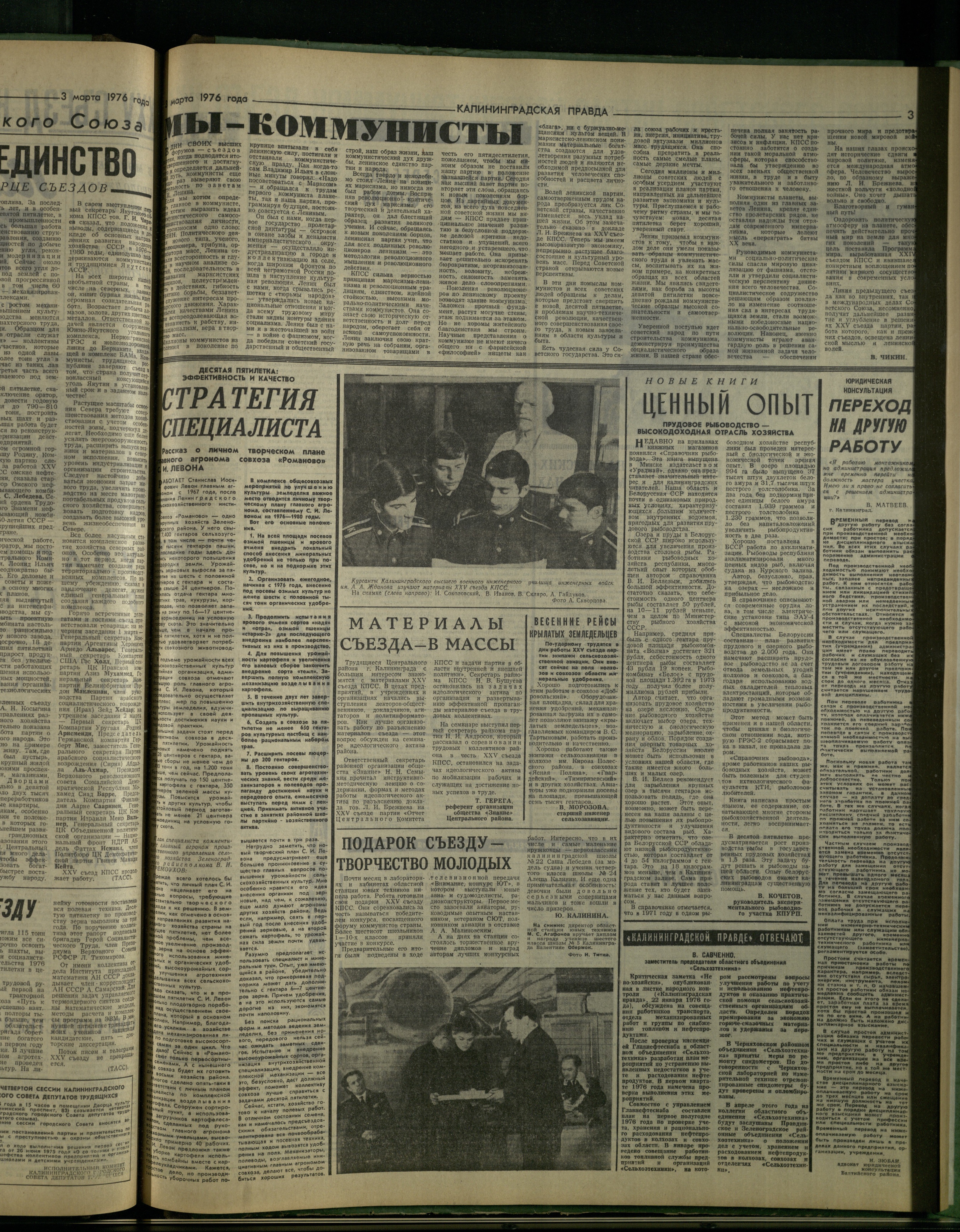 52-3-76-3