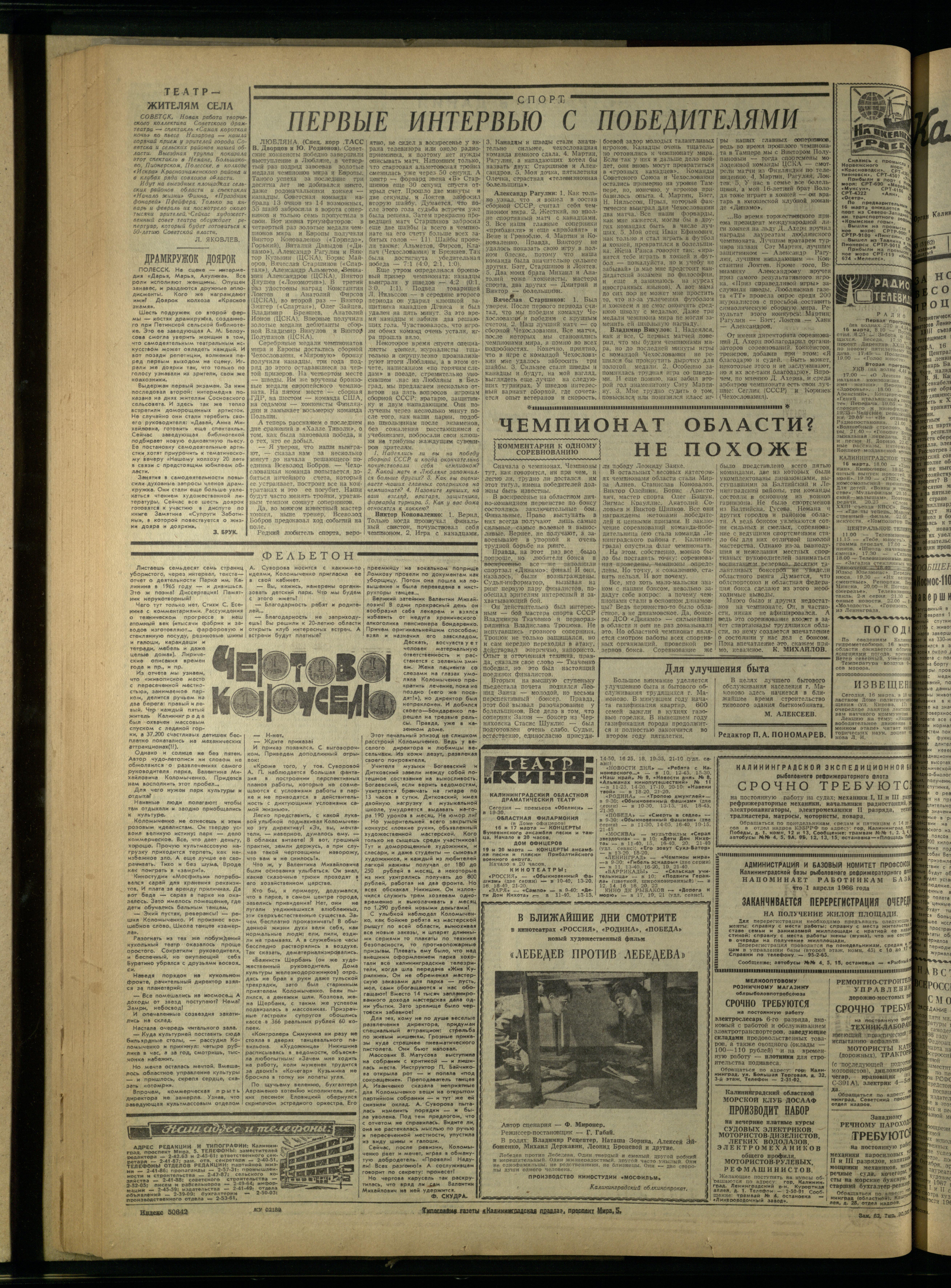 62-3-66-4