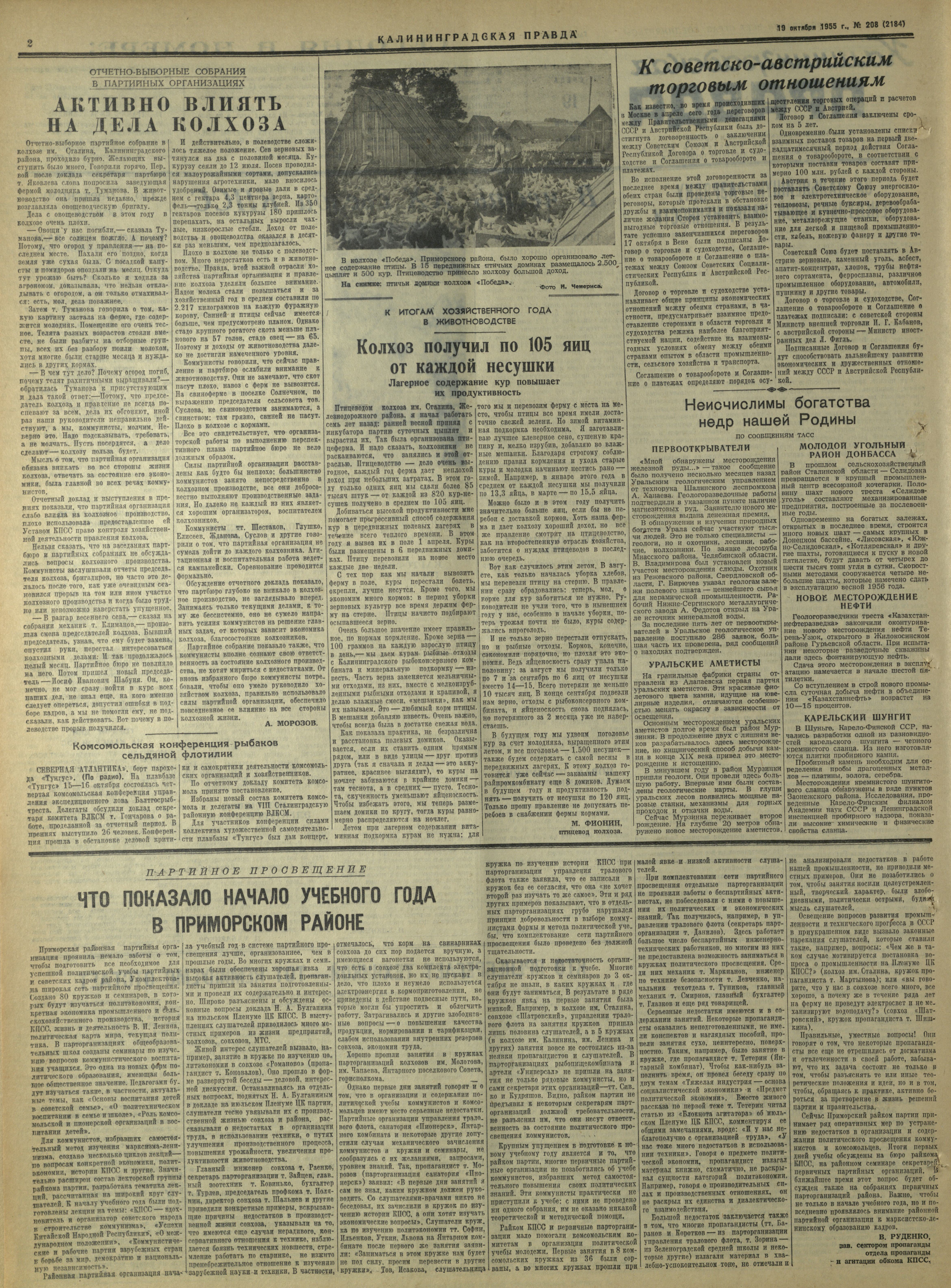 208-10-55-2