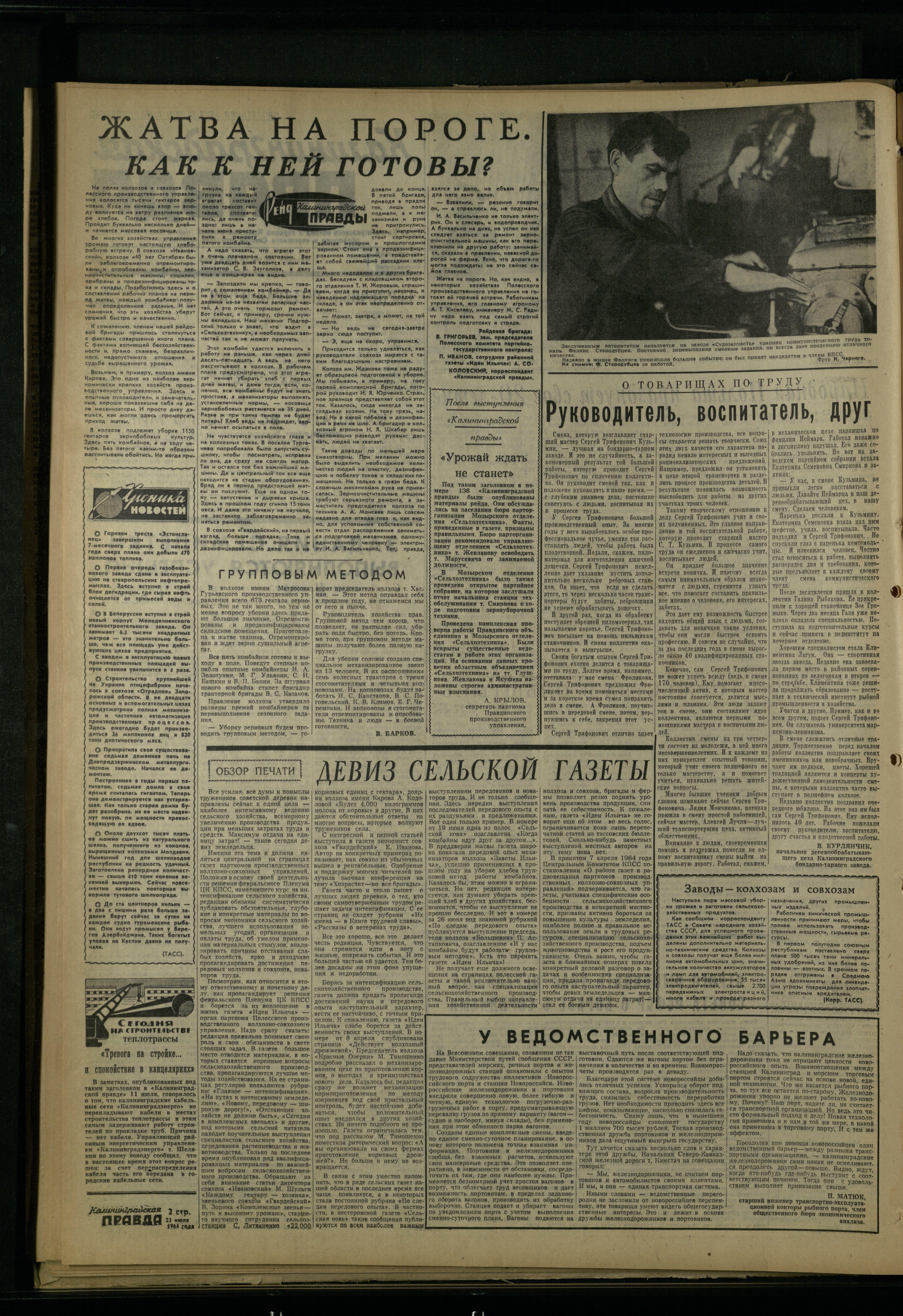 172-7-64-2