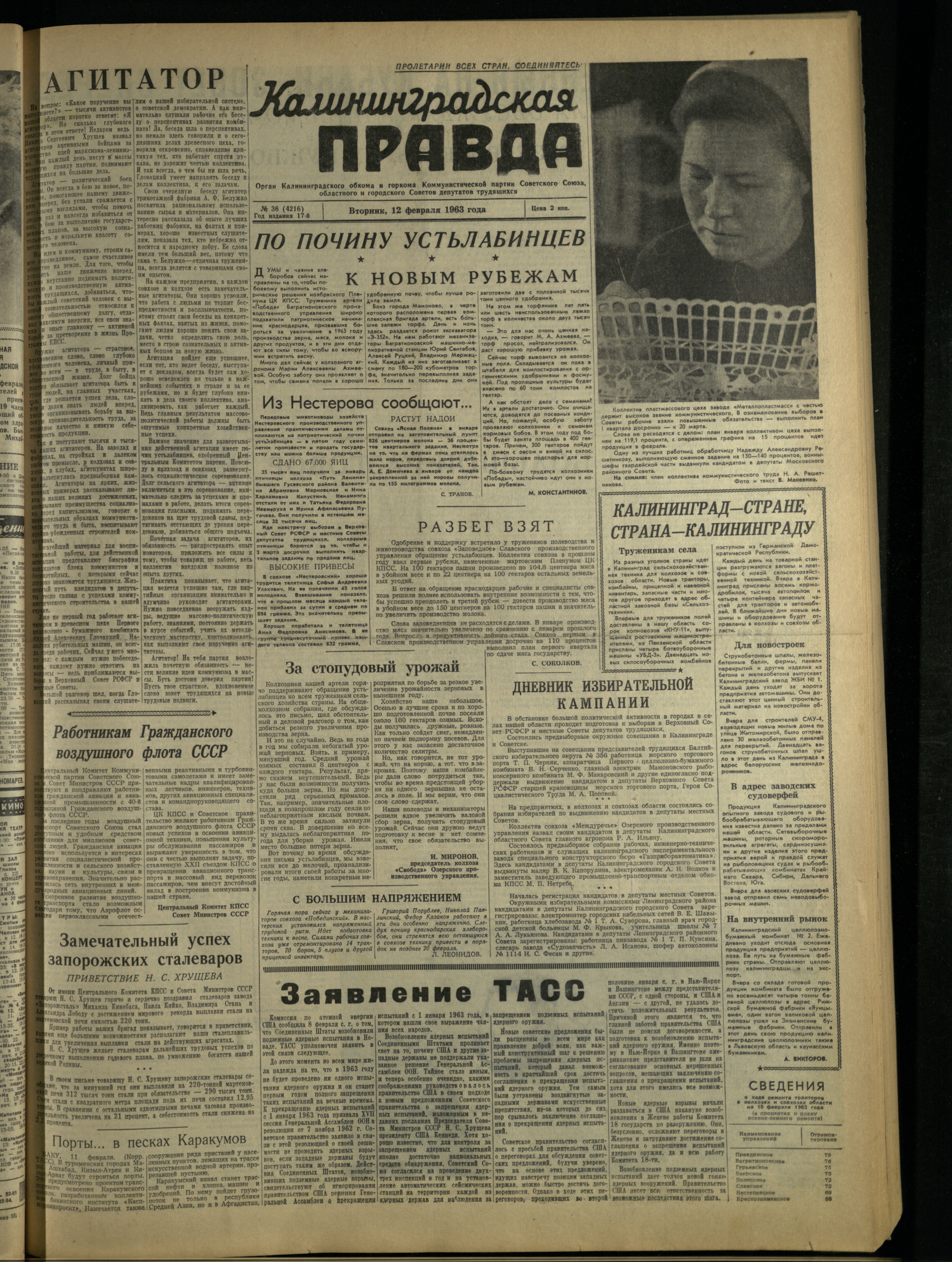 36-2-63-1
