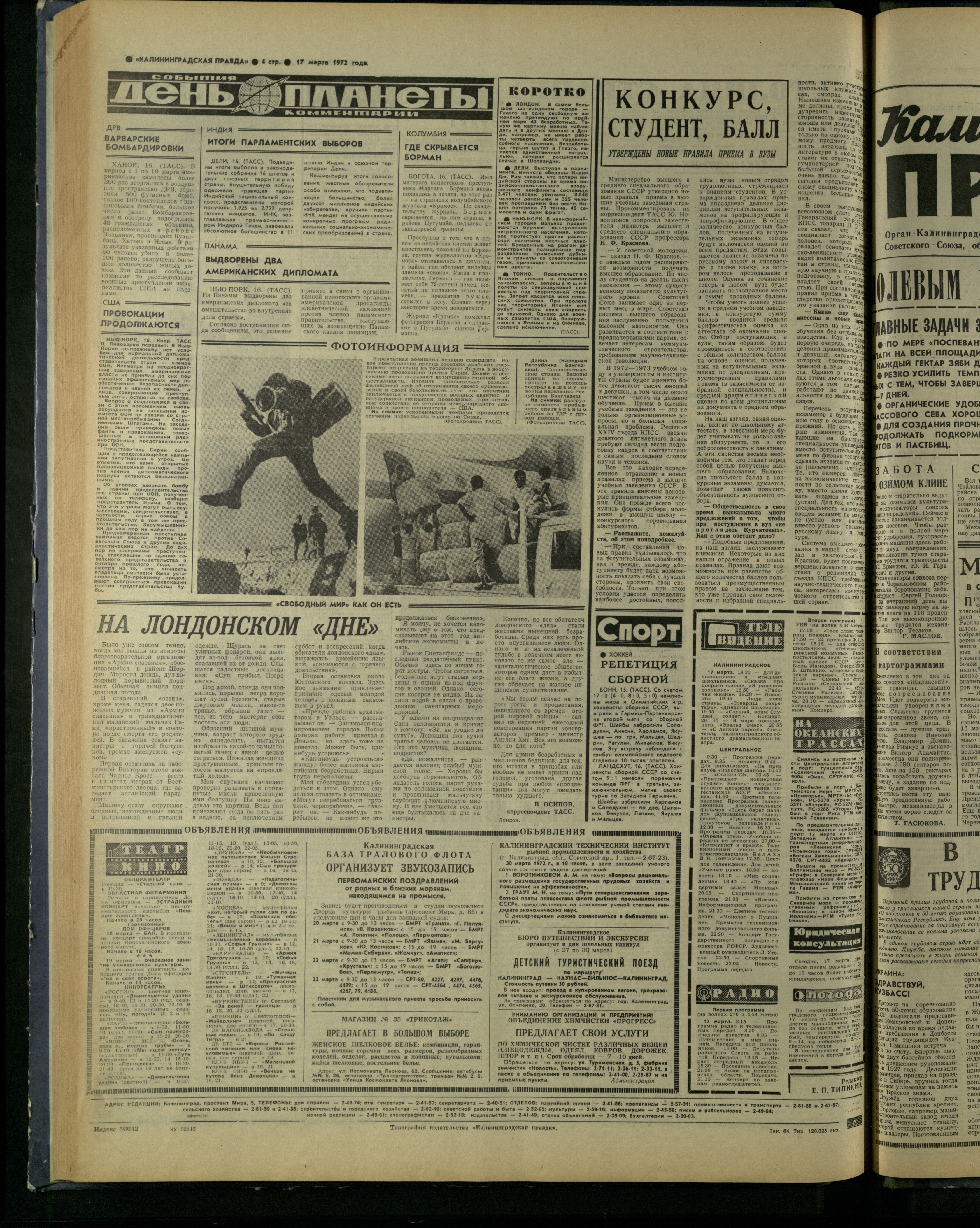 64-3-72-4