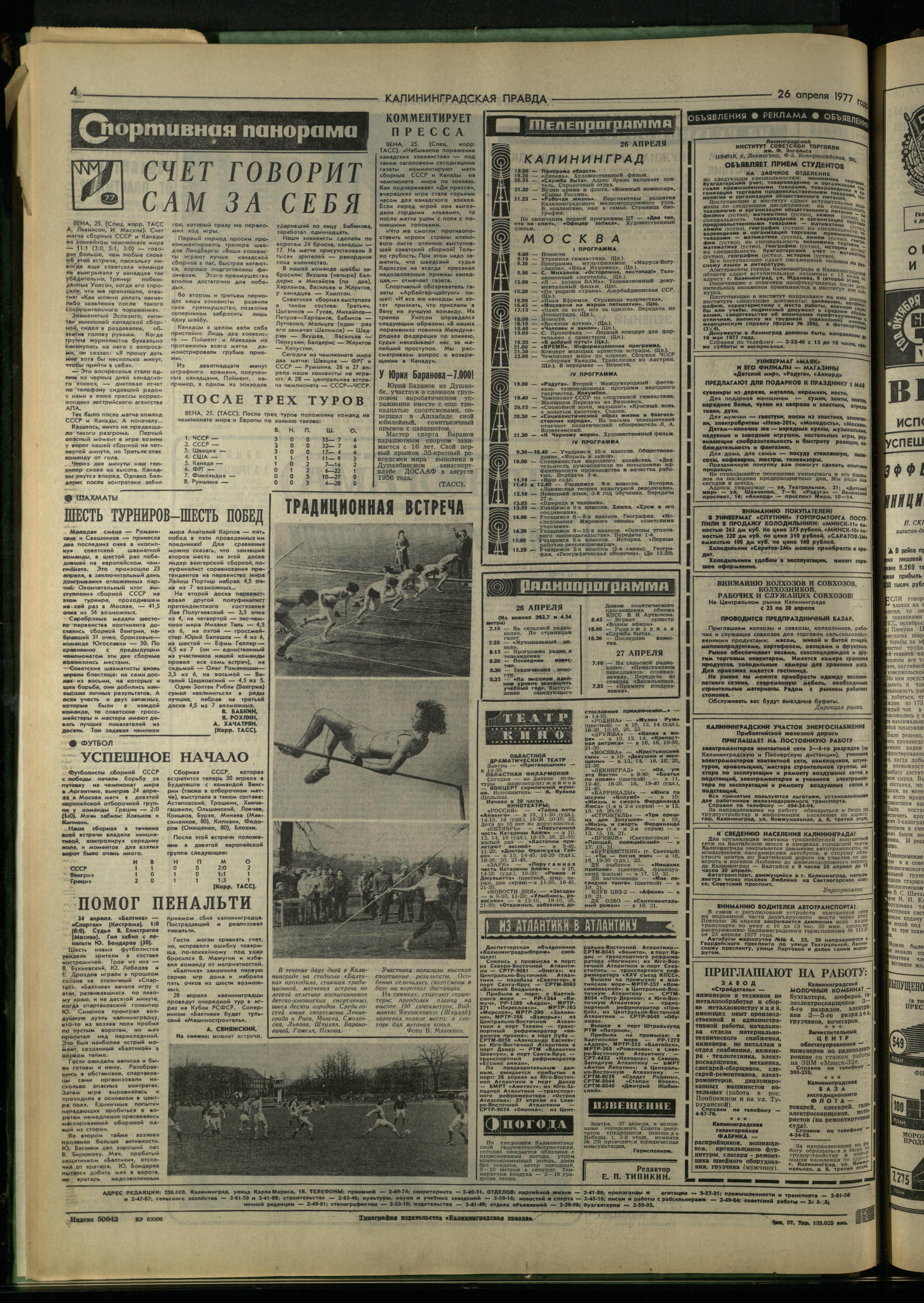 97-4-77-4