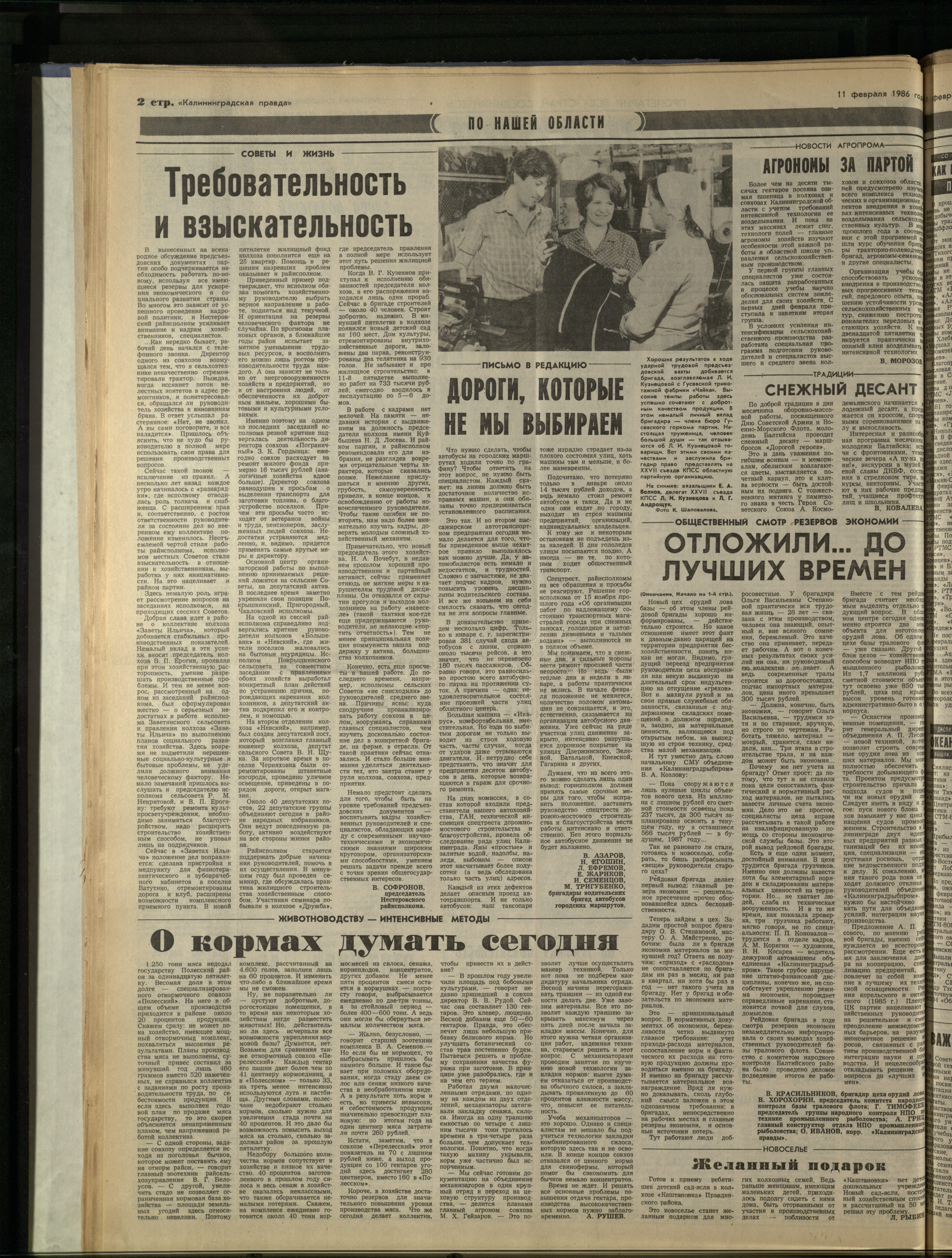 35-2-86-2