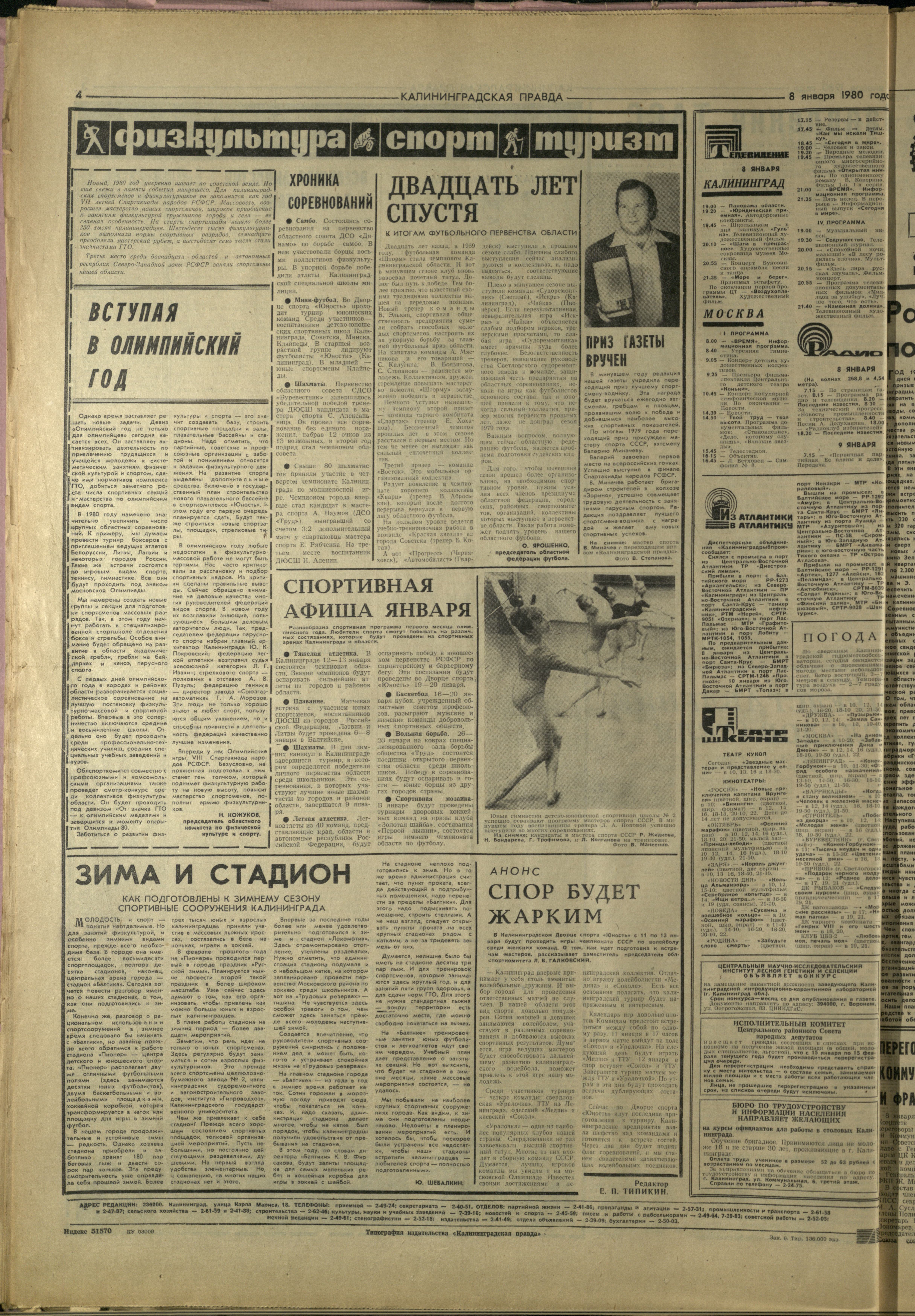 6-1-80-4