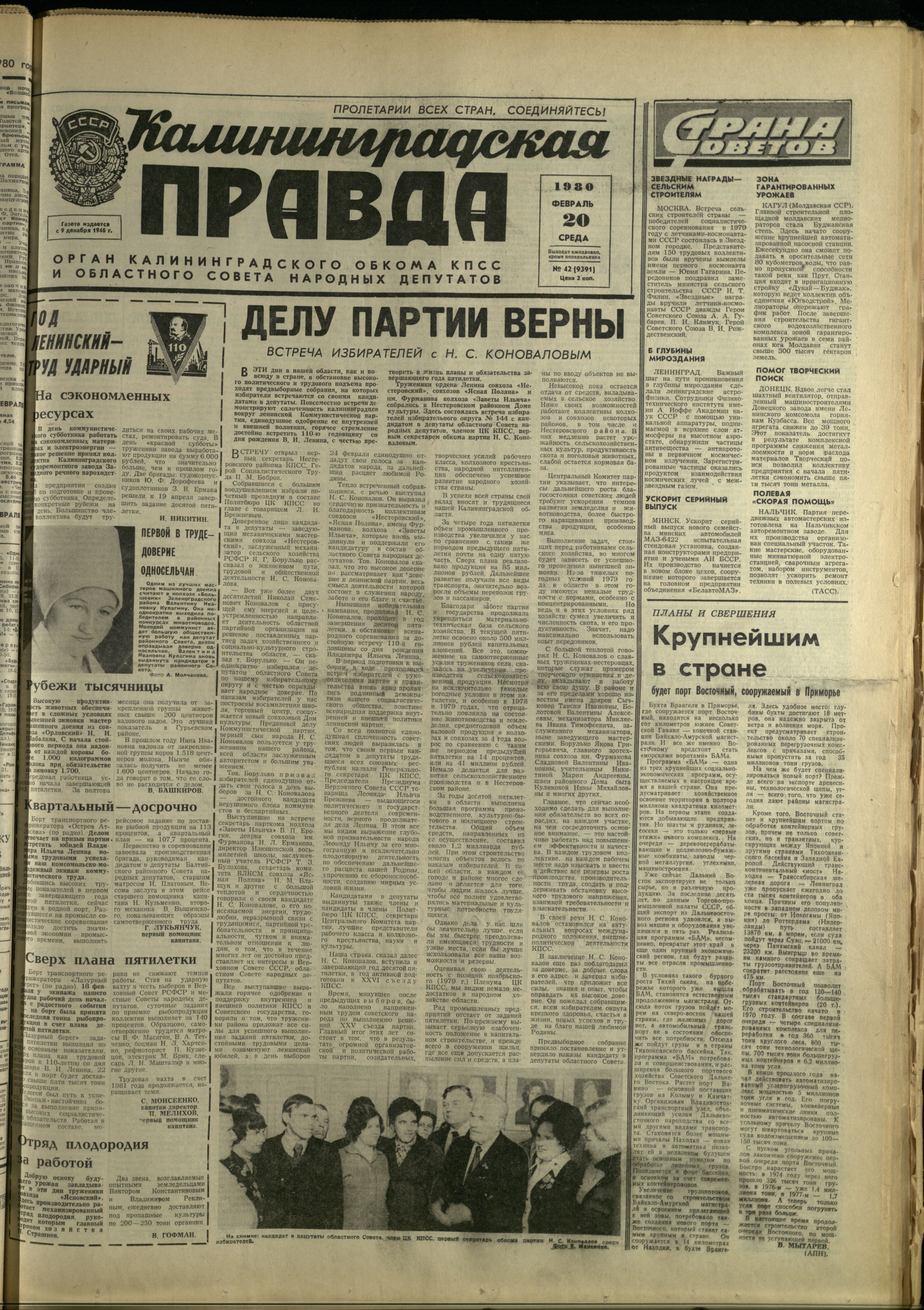 42-2-80-1