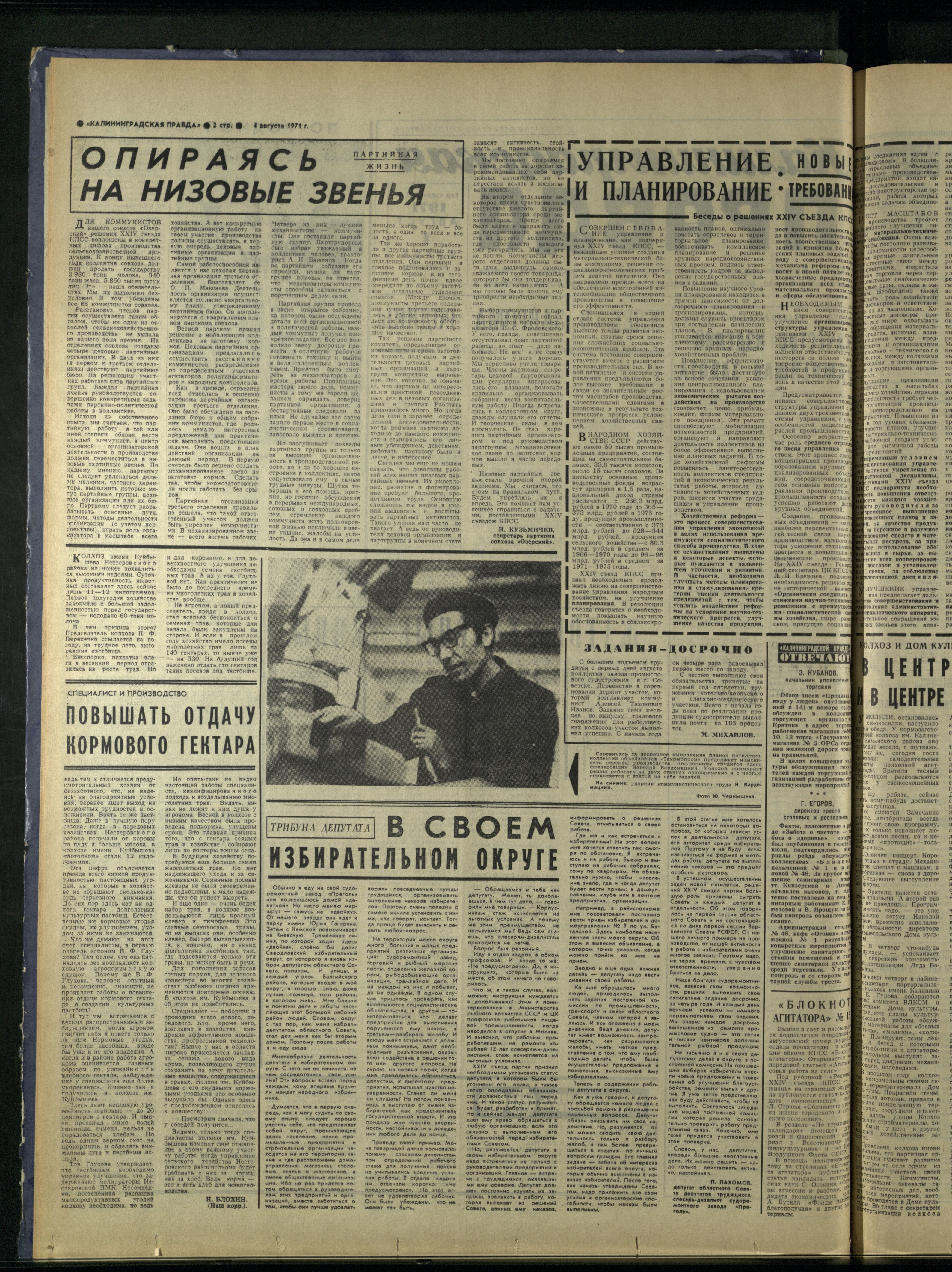 180-8-71-2