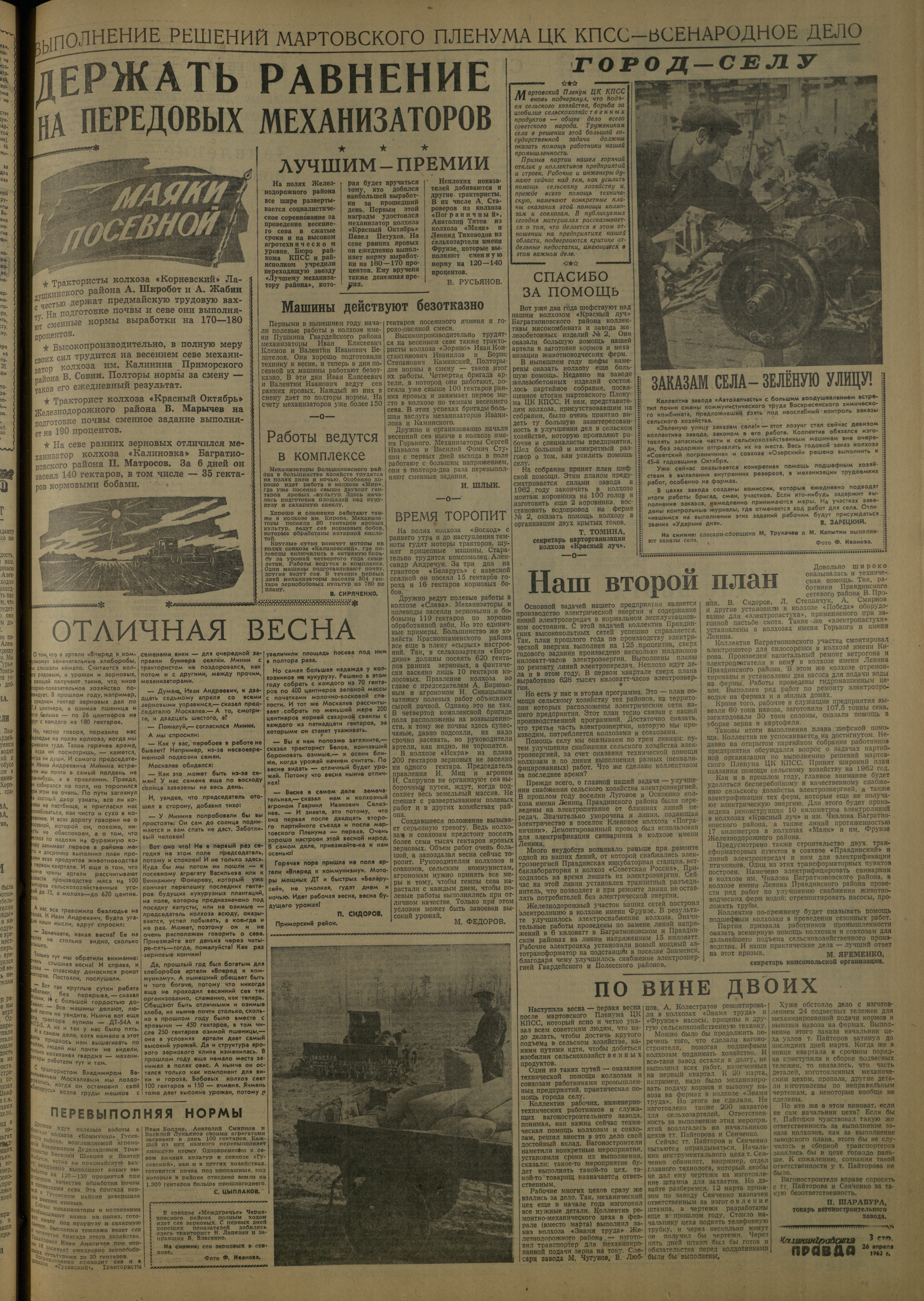 98-4-62-3