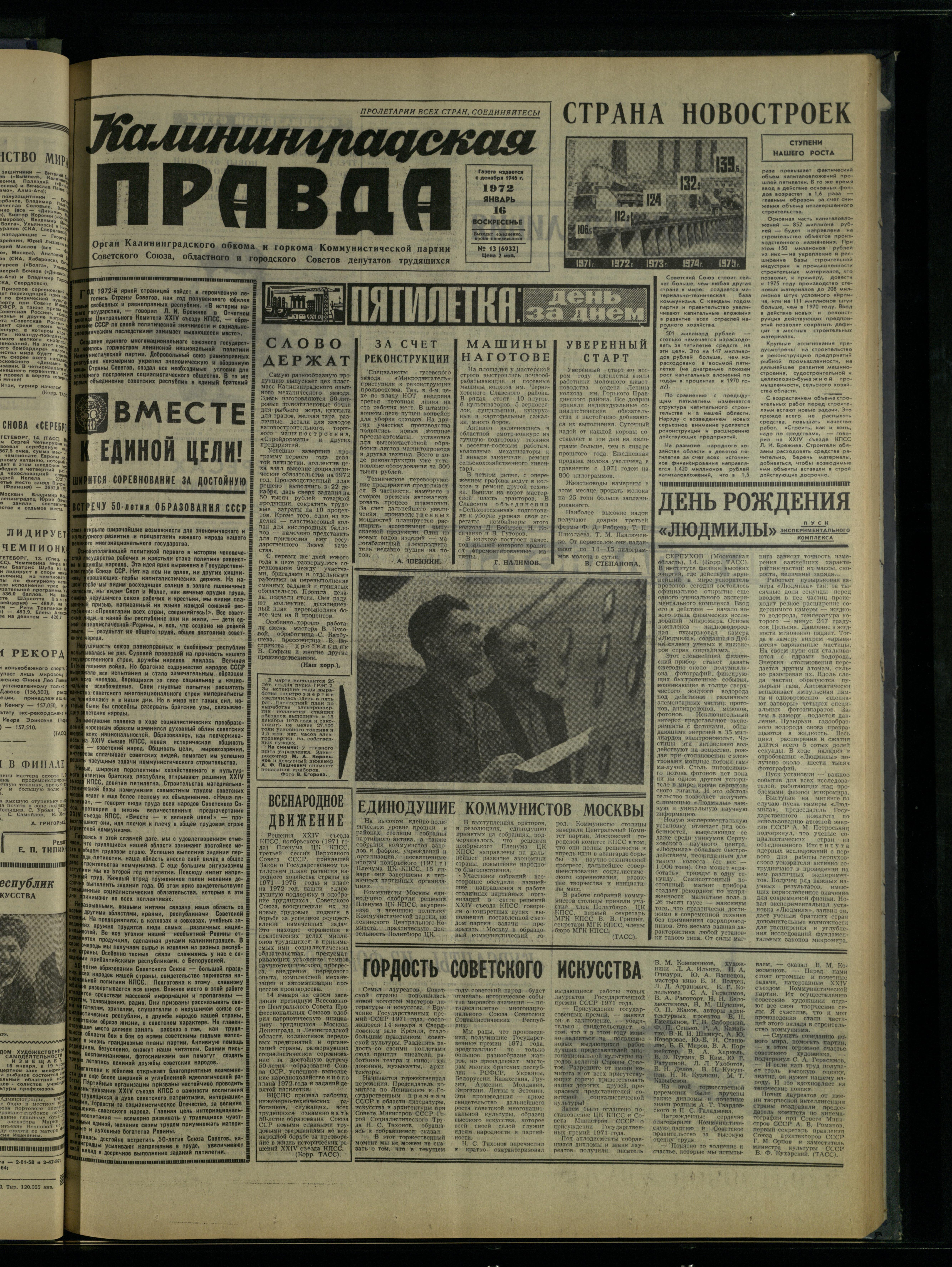 13-1-72-1