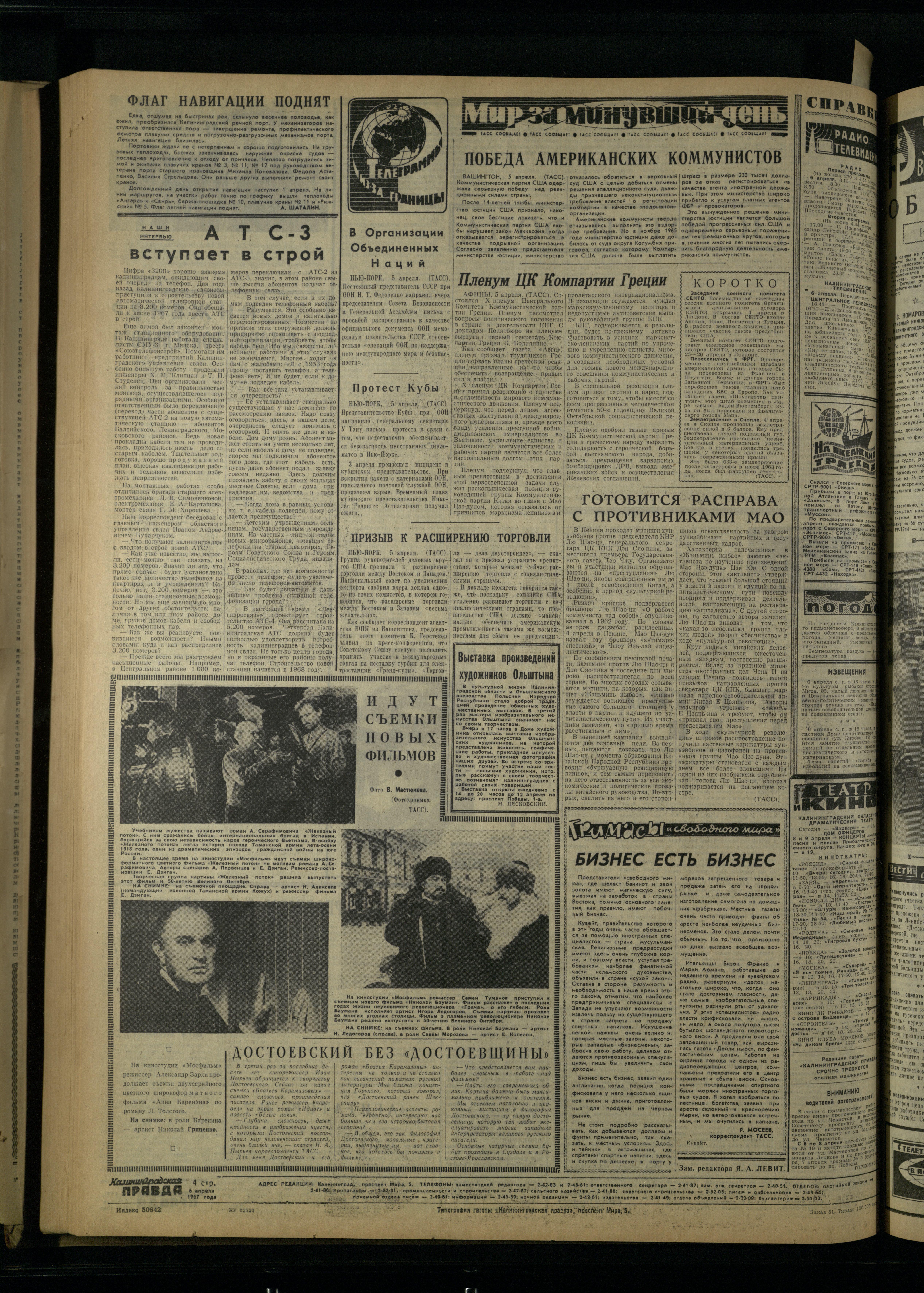 81-4-67-4