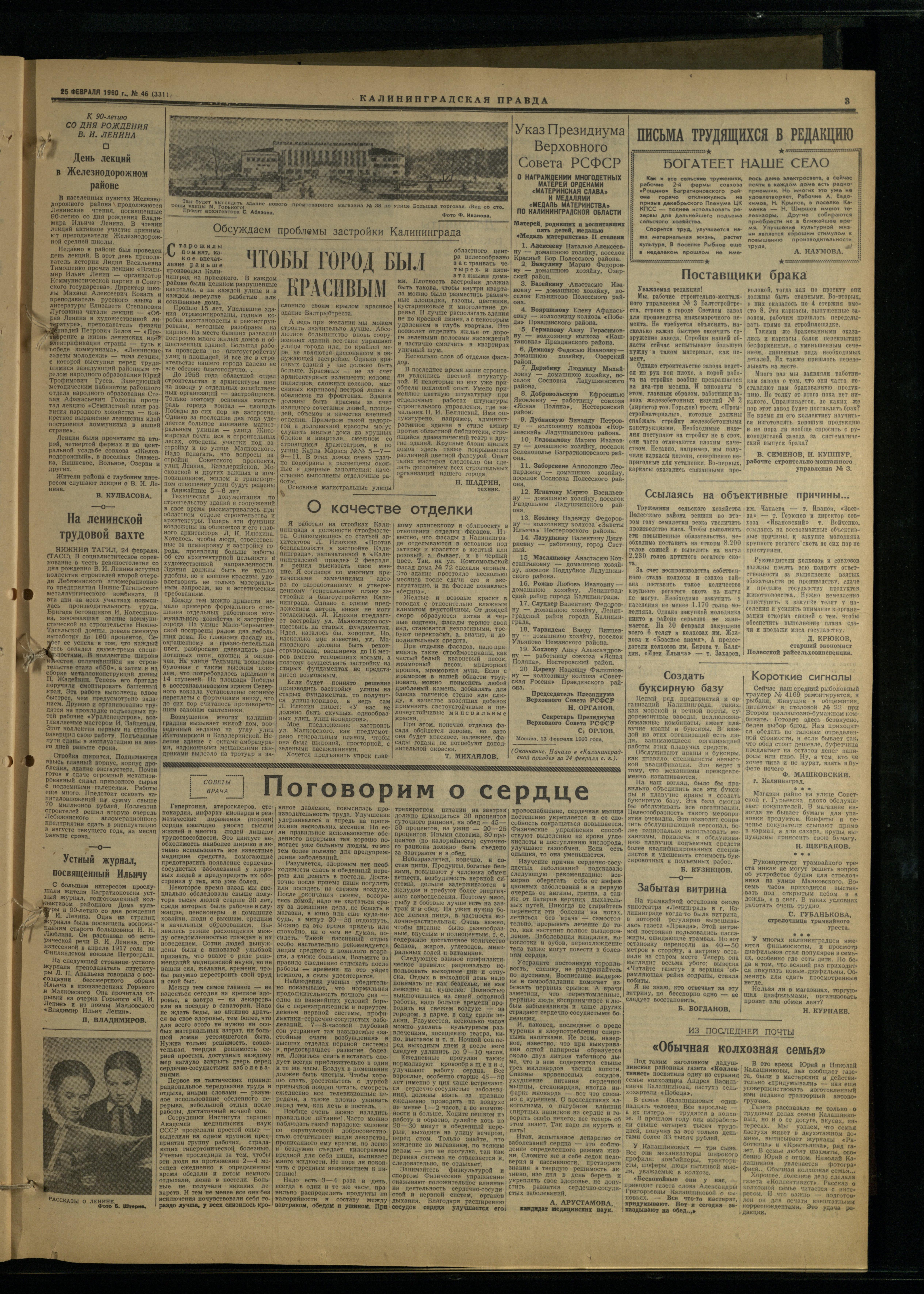 46-2-60-3