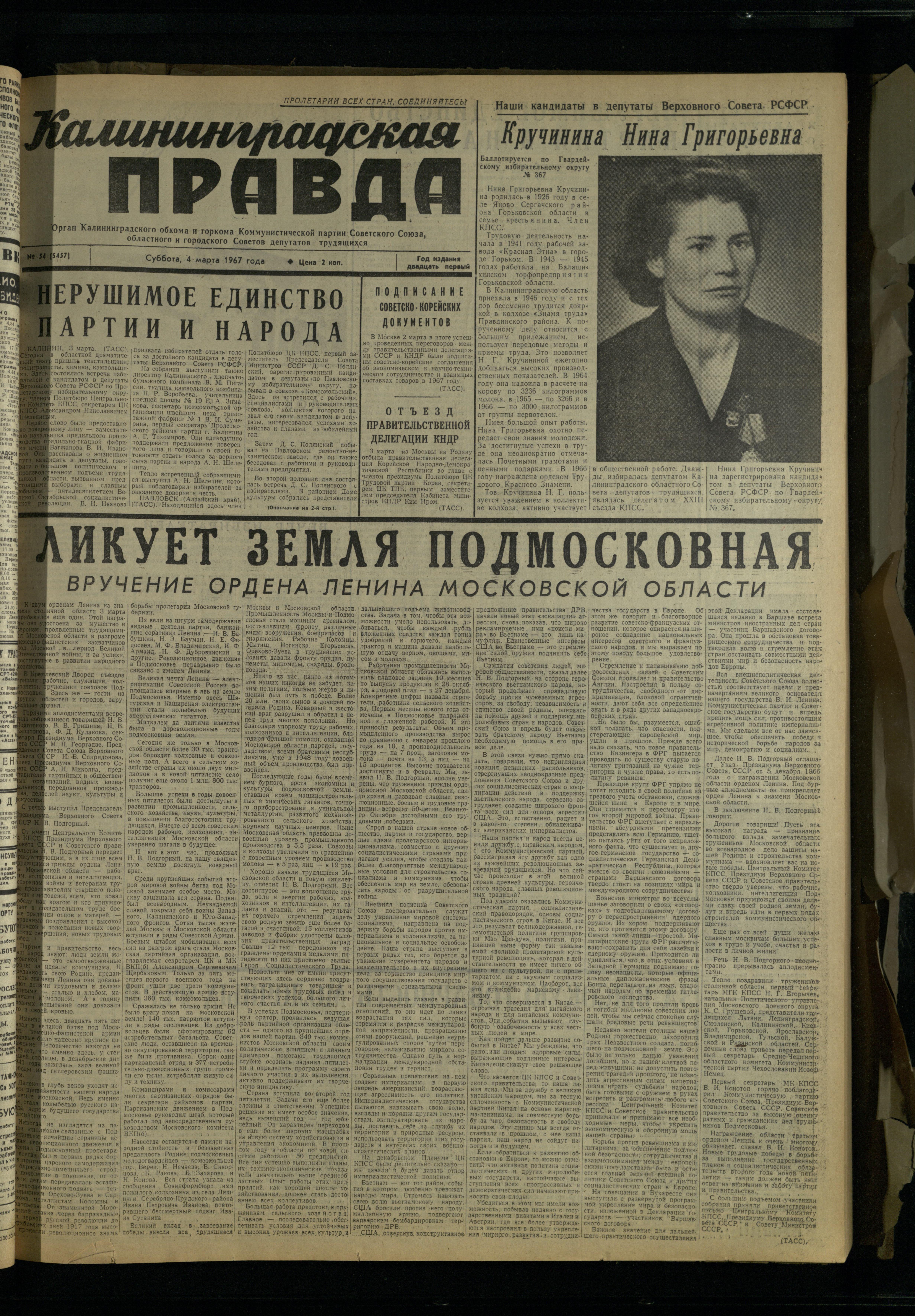 54-3-67-1