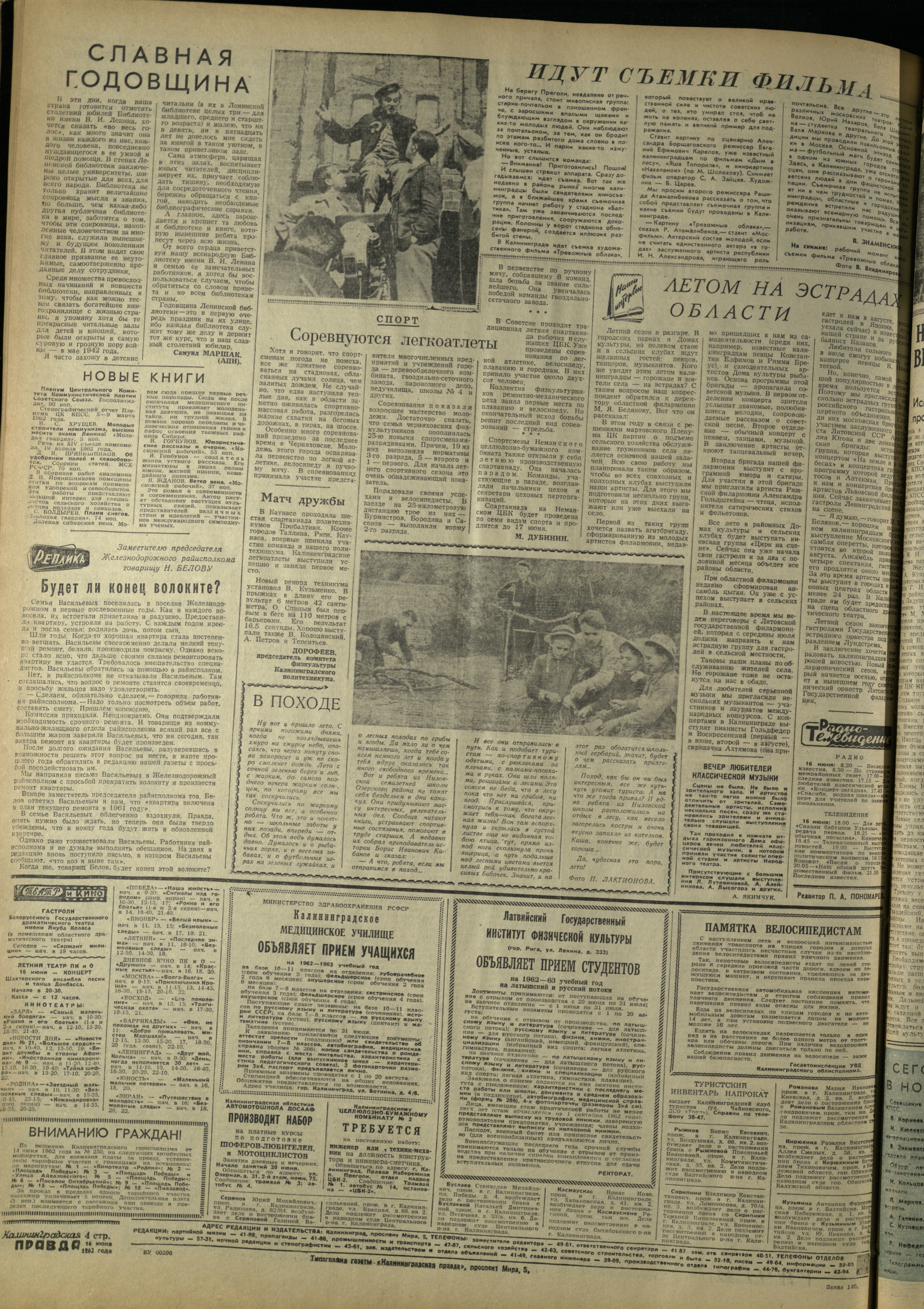 140-6-62-4