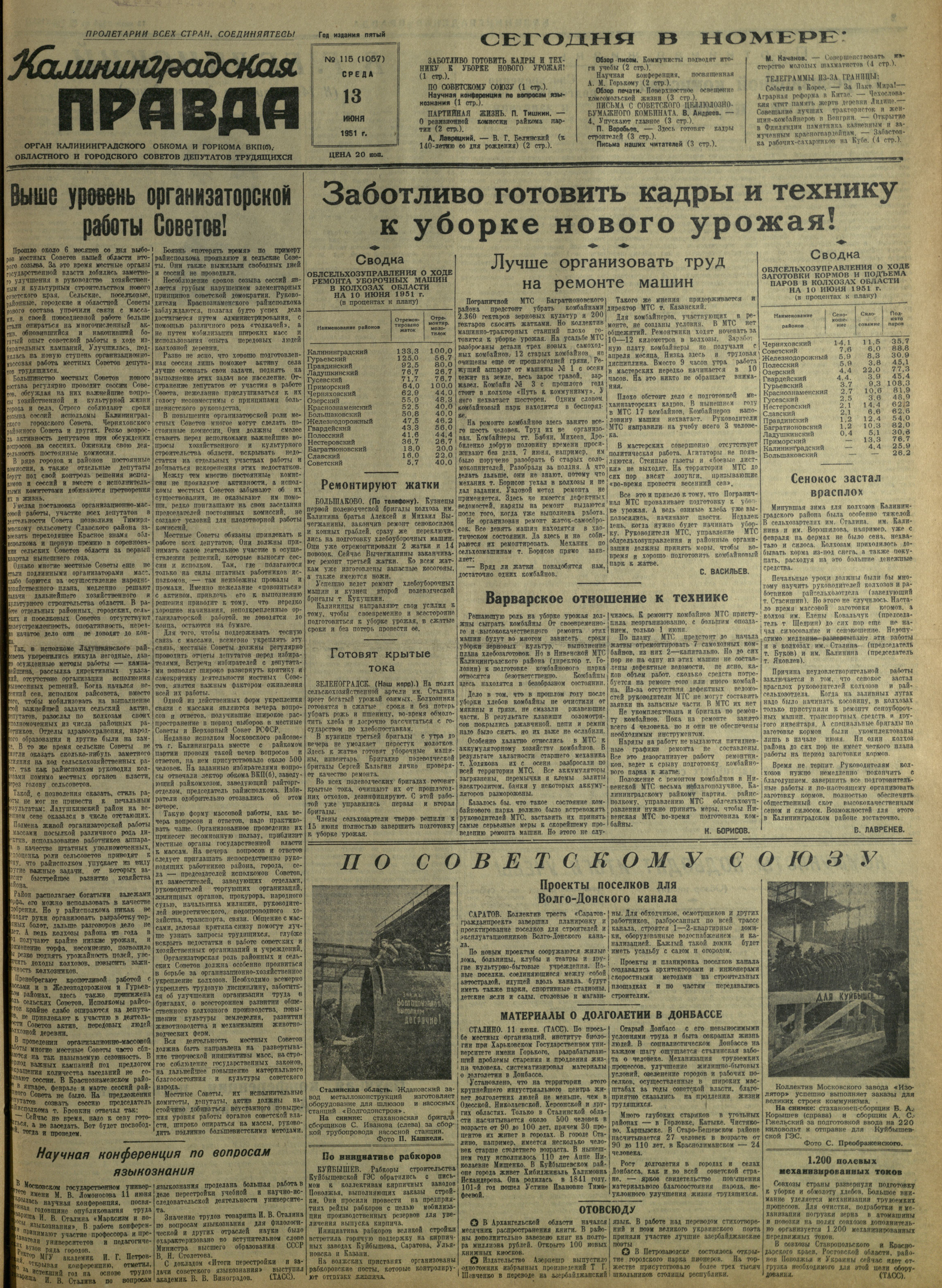 115-6-51-1