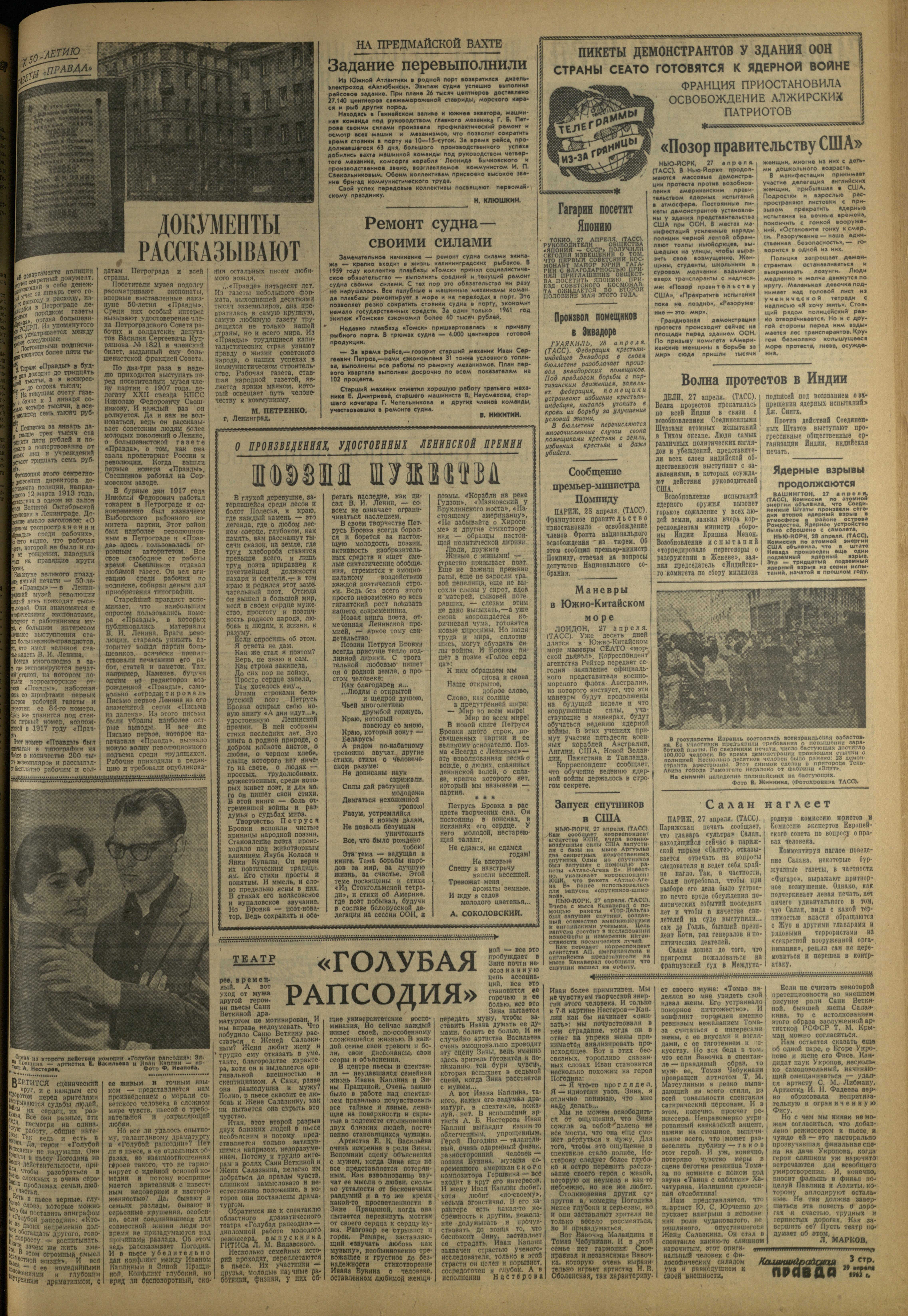 100-4-62-3