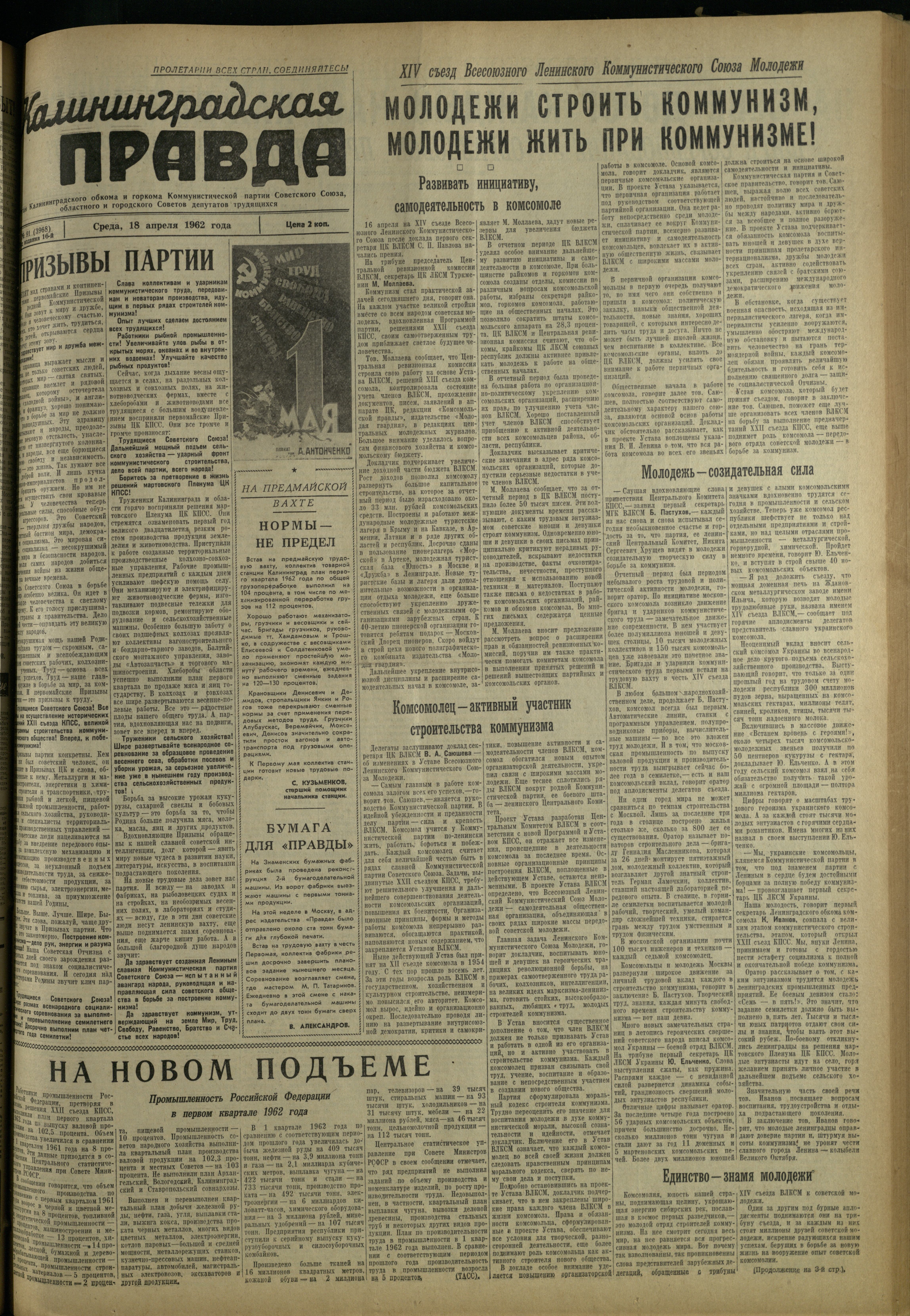 91-4-62-1