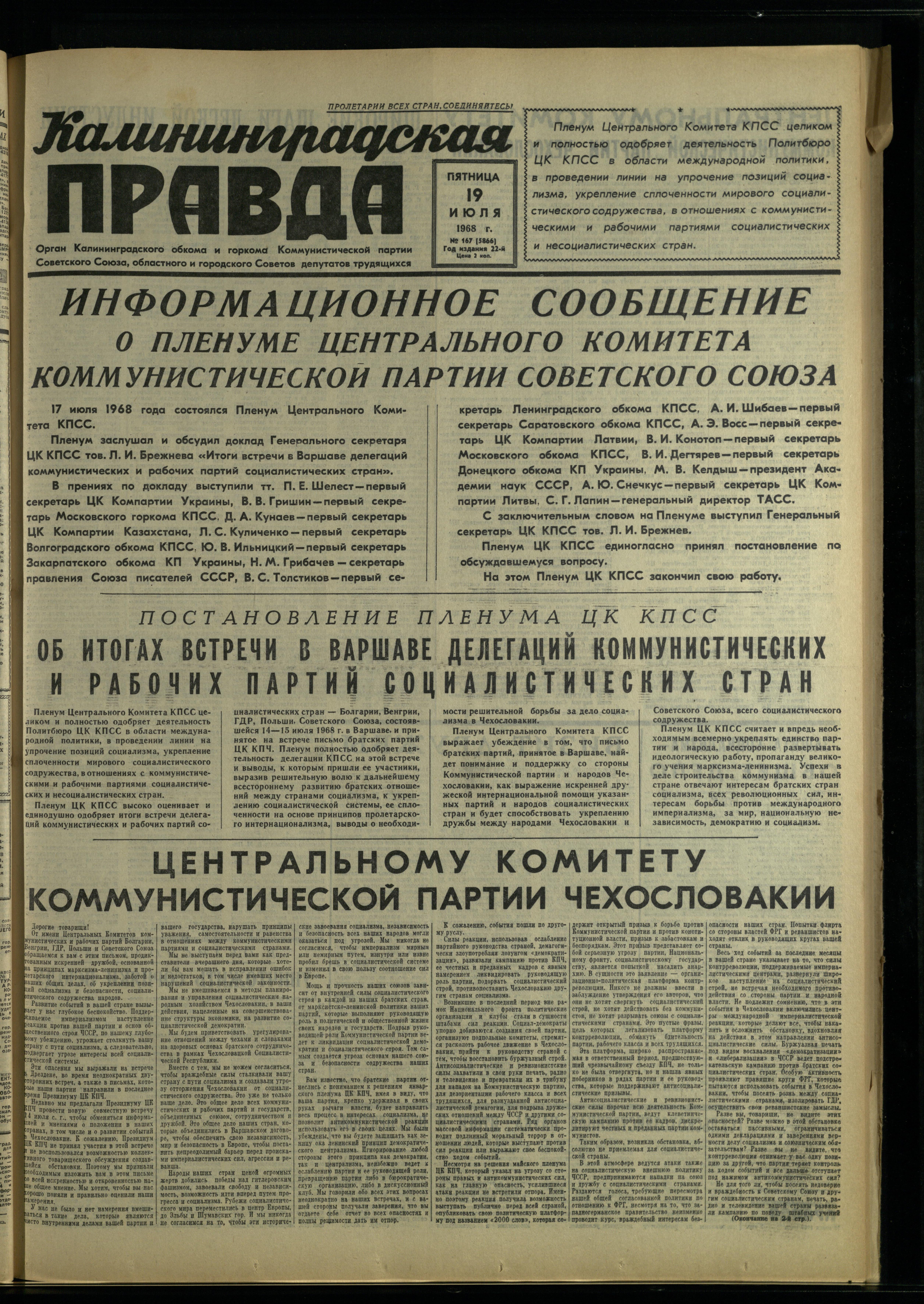 167-7-68-1