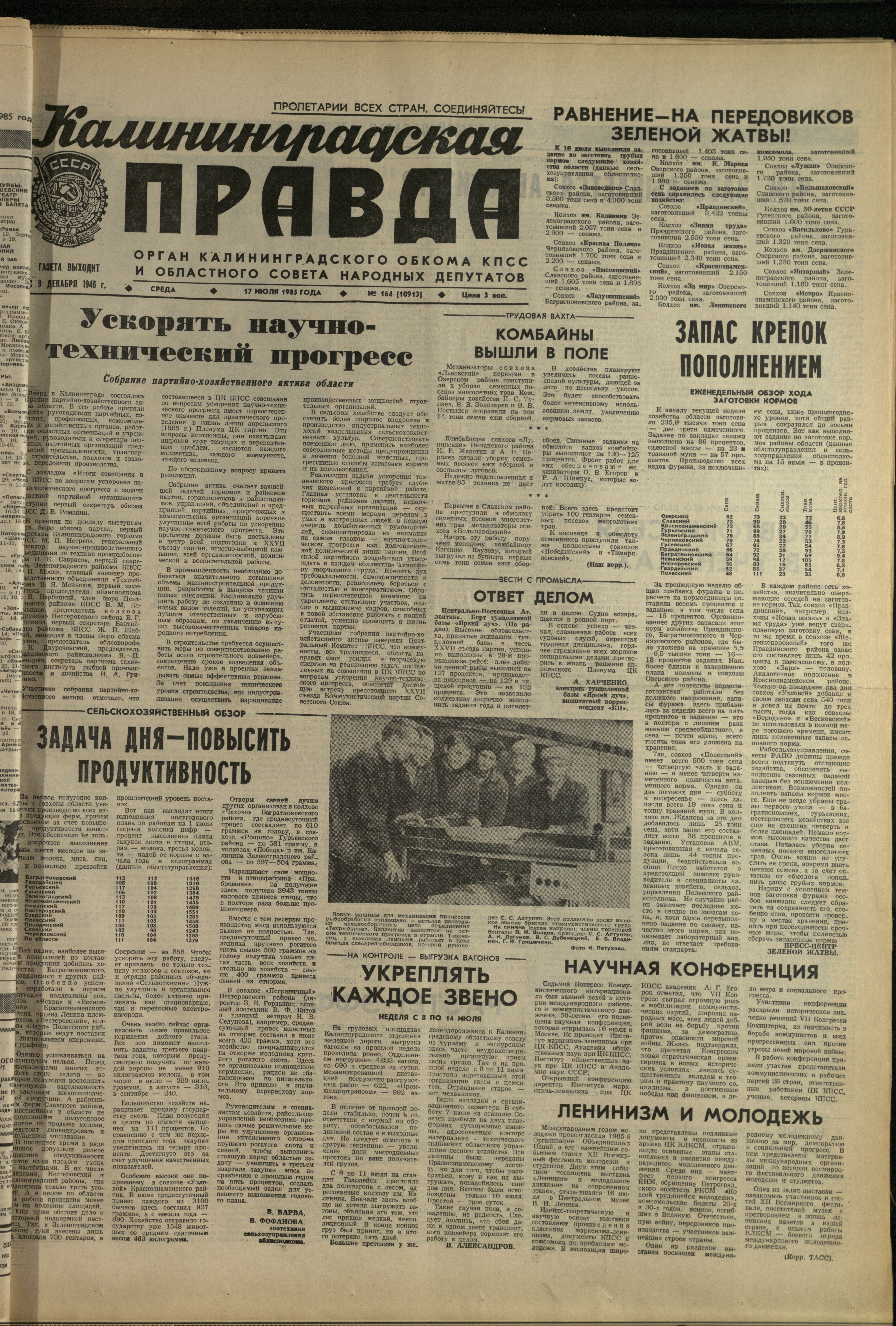 164-7-85-1