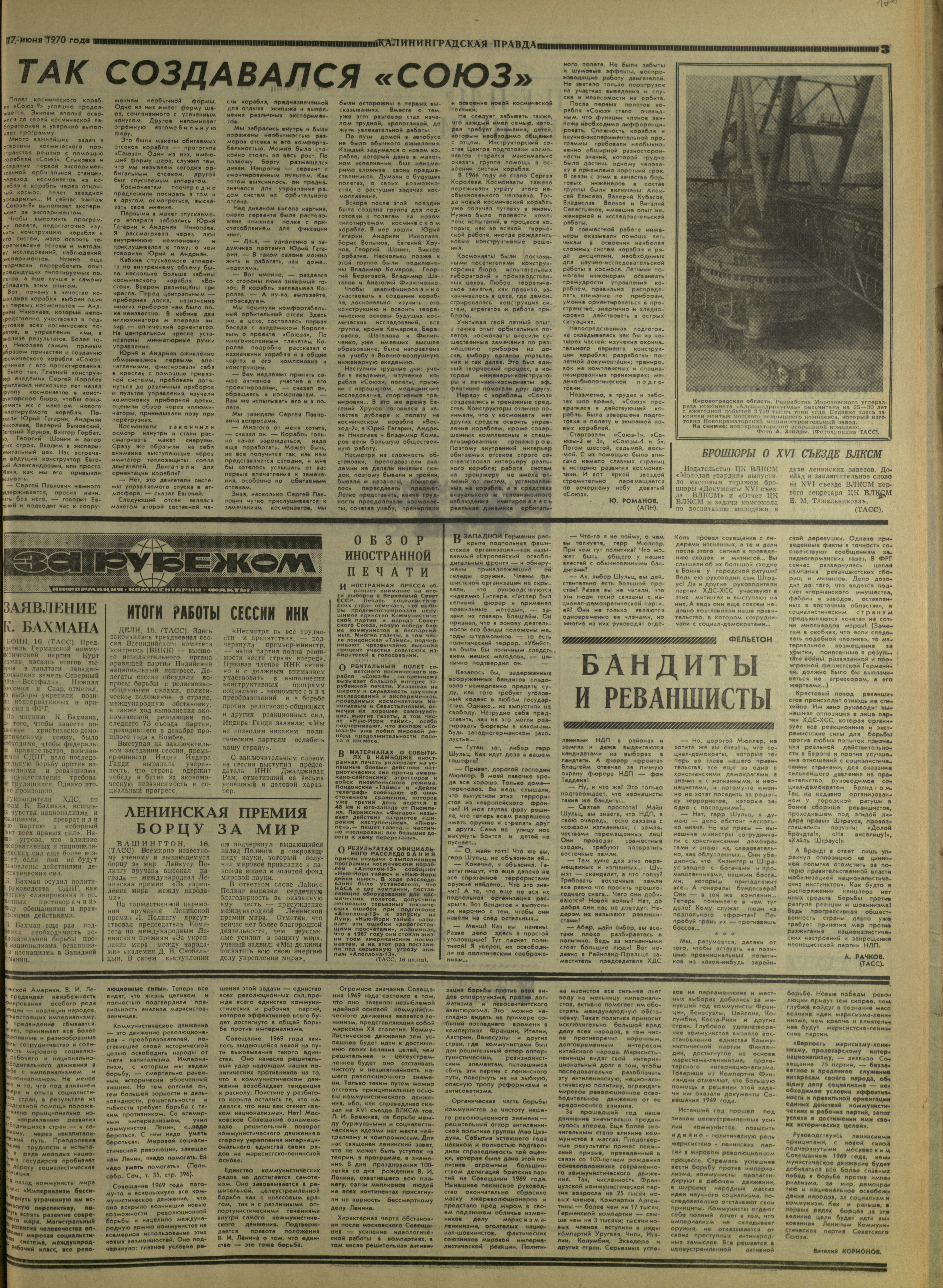 140-6-70-3