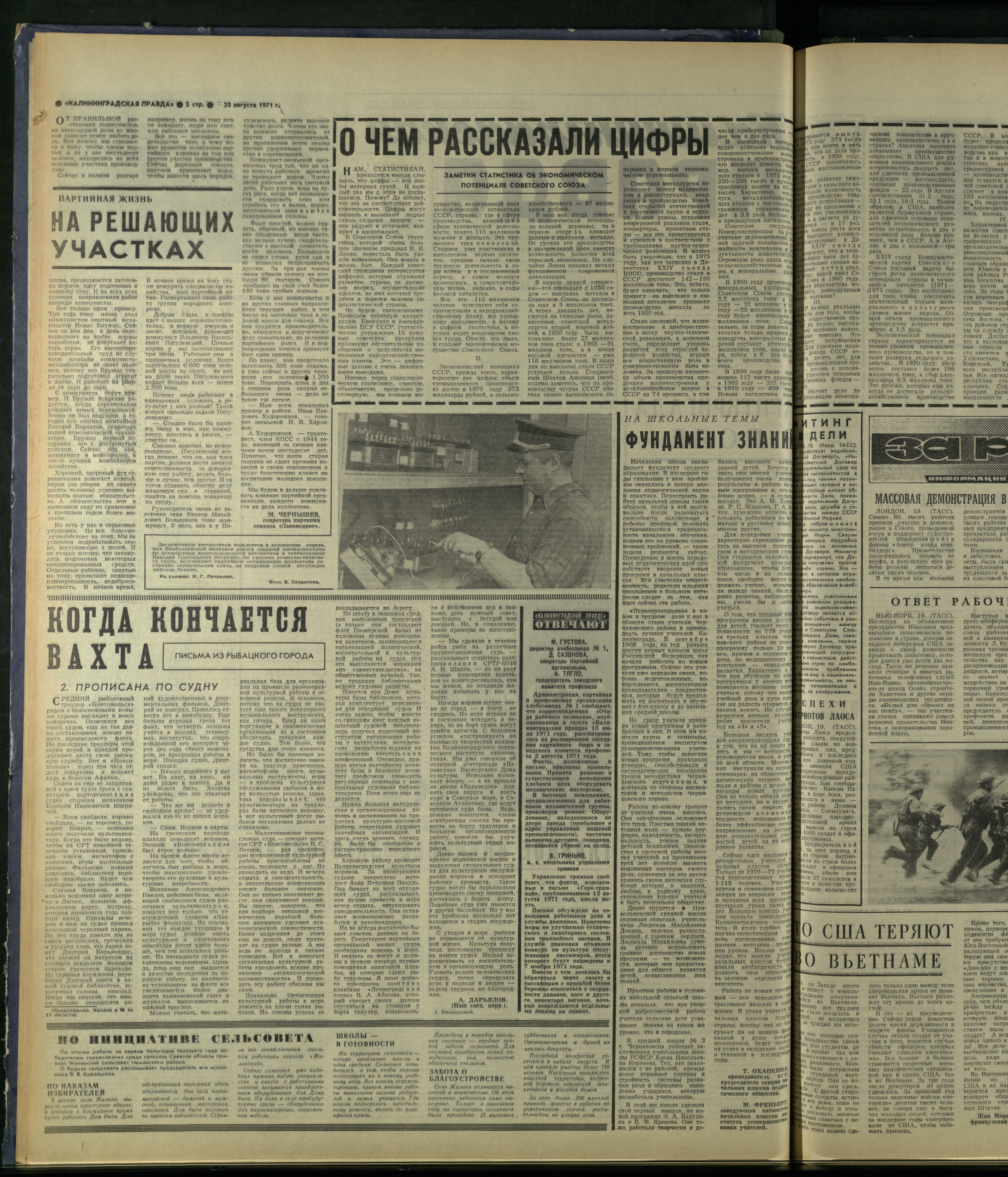 194-8-71-2