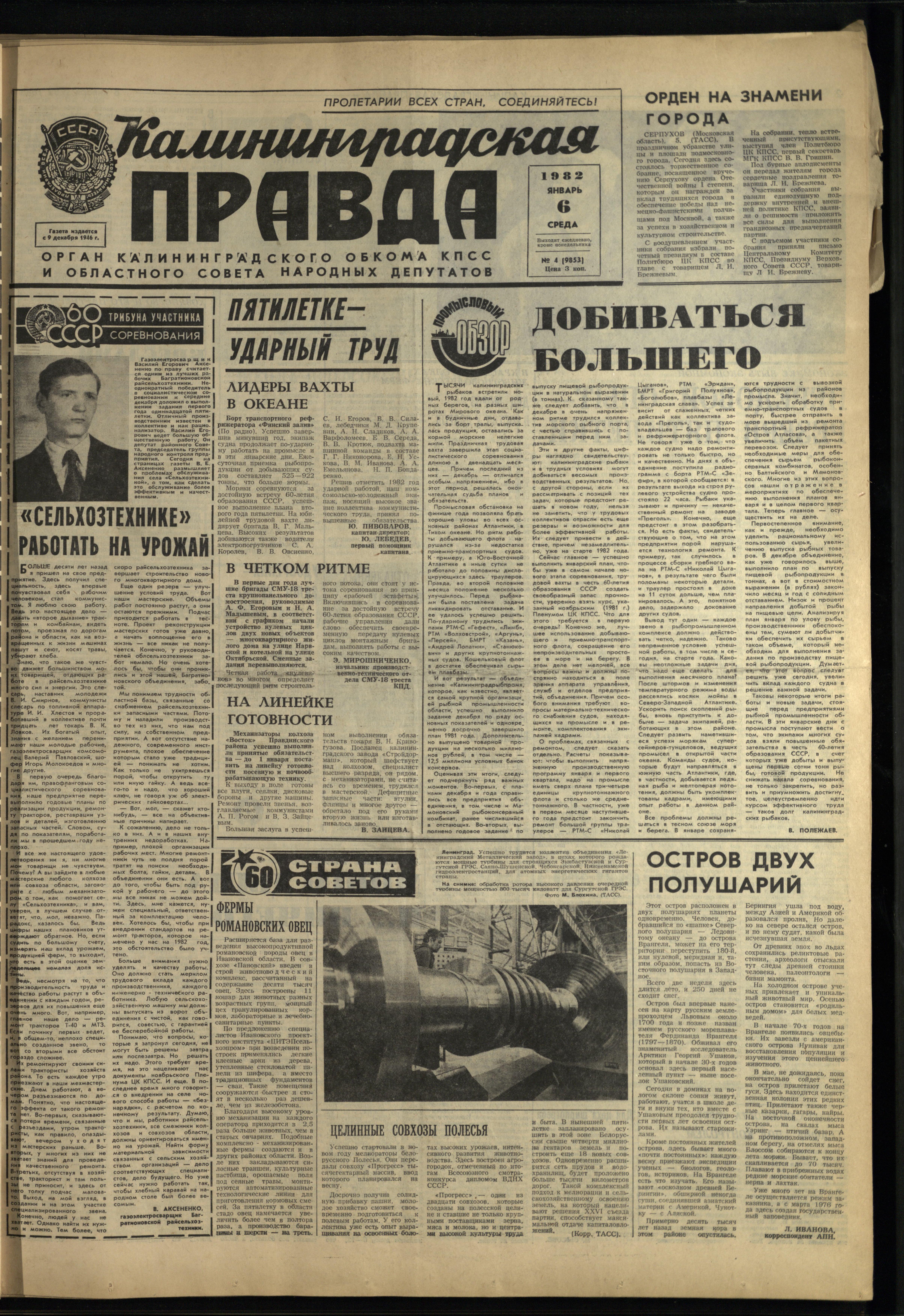 4-1-82-1