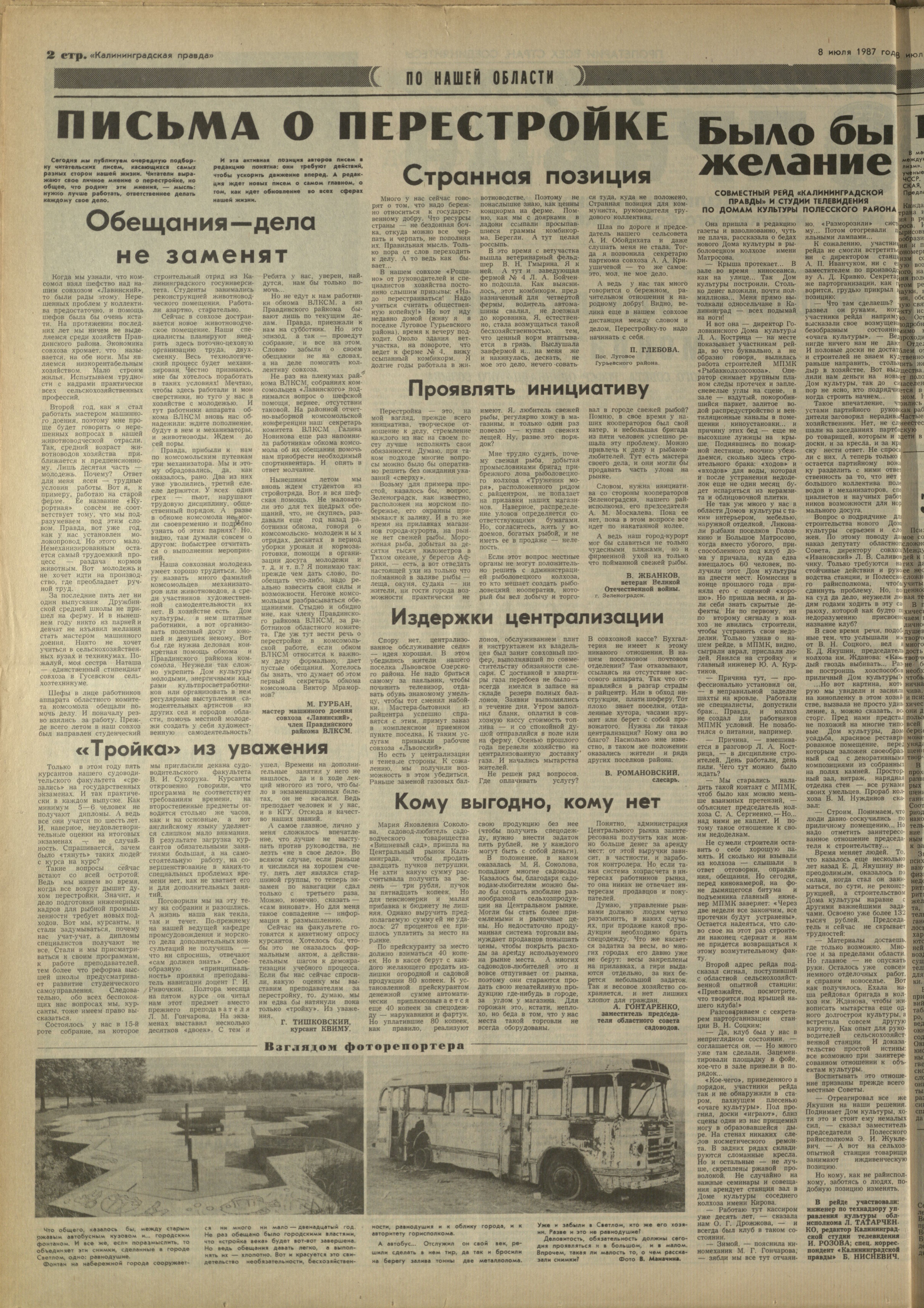 156-7-87-2