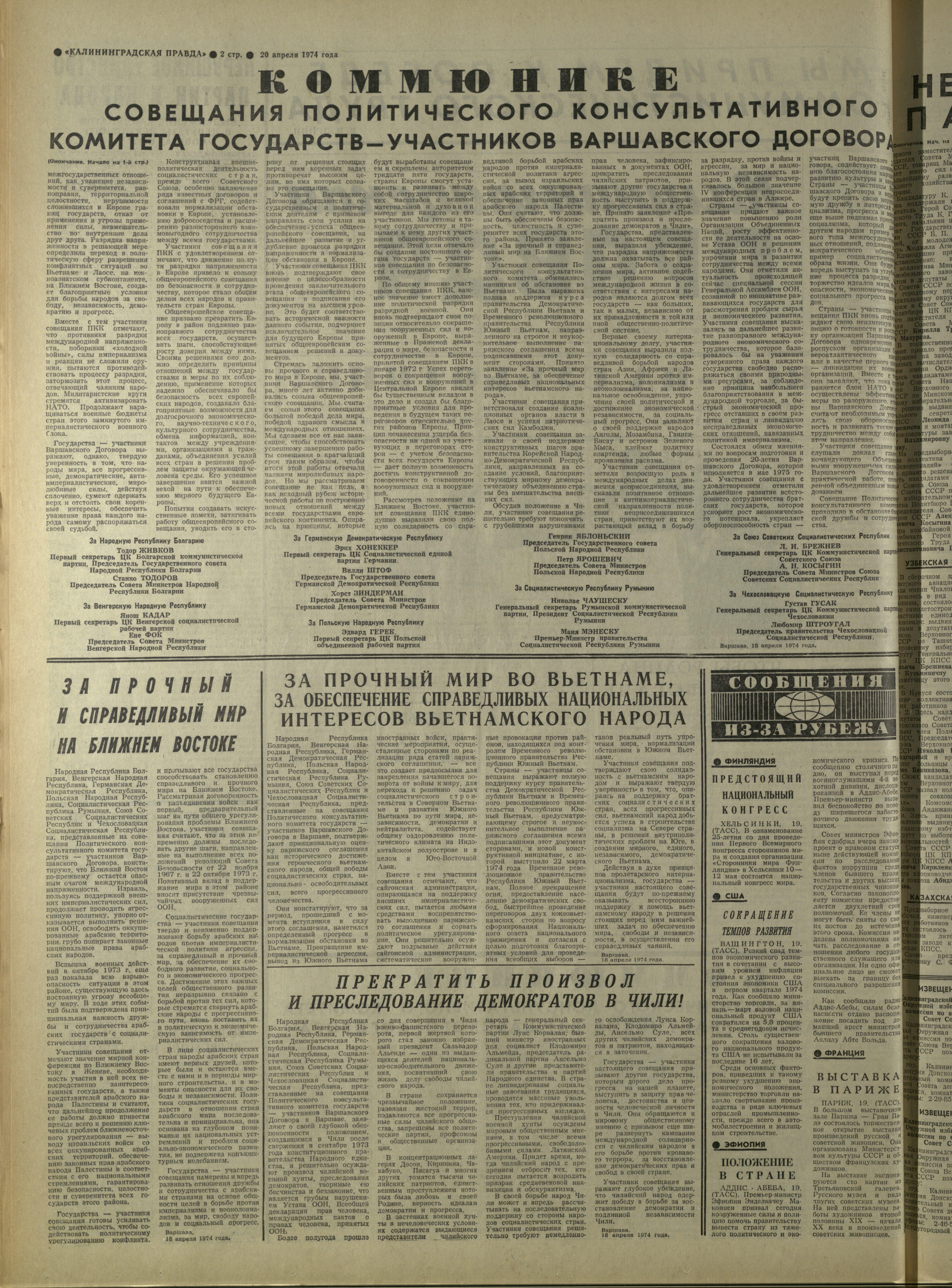 93-4-74-2